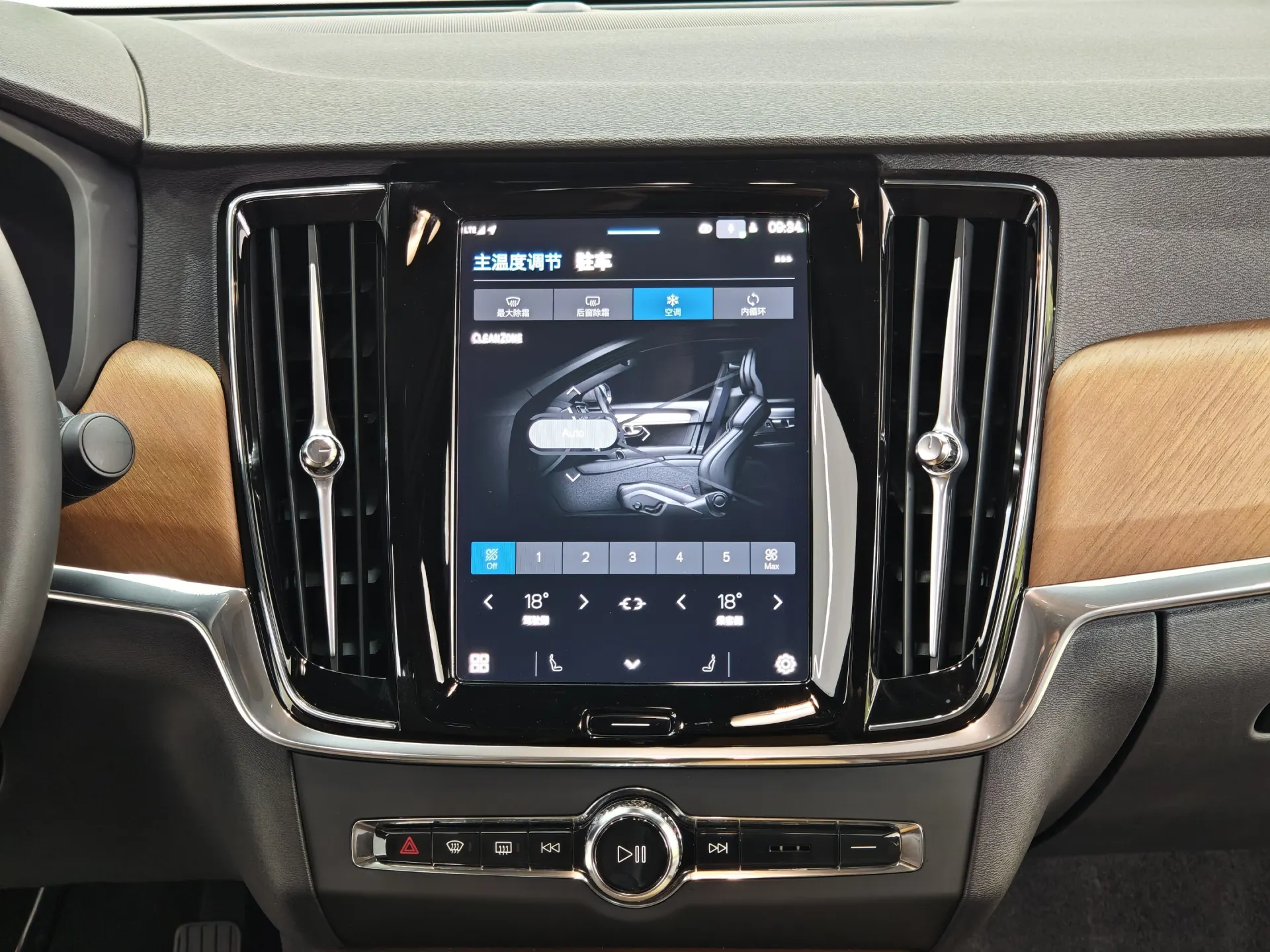 Volvo S90, 2024 16