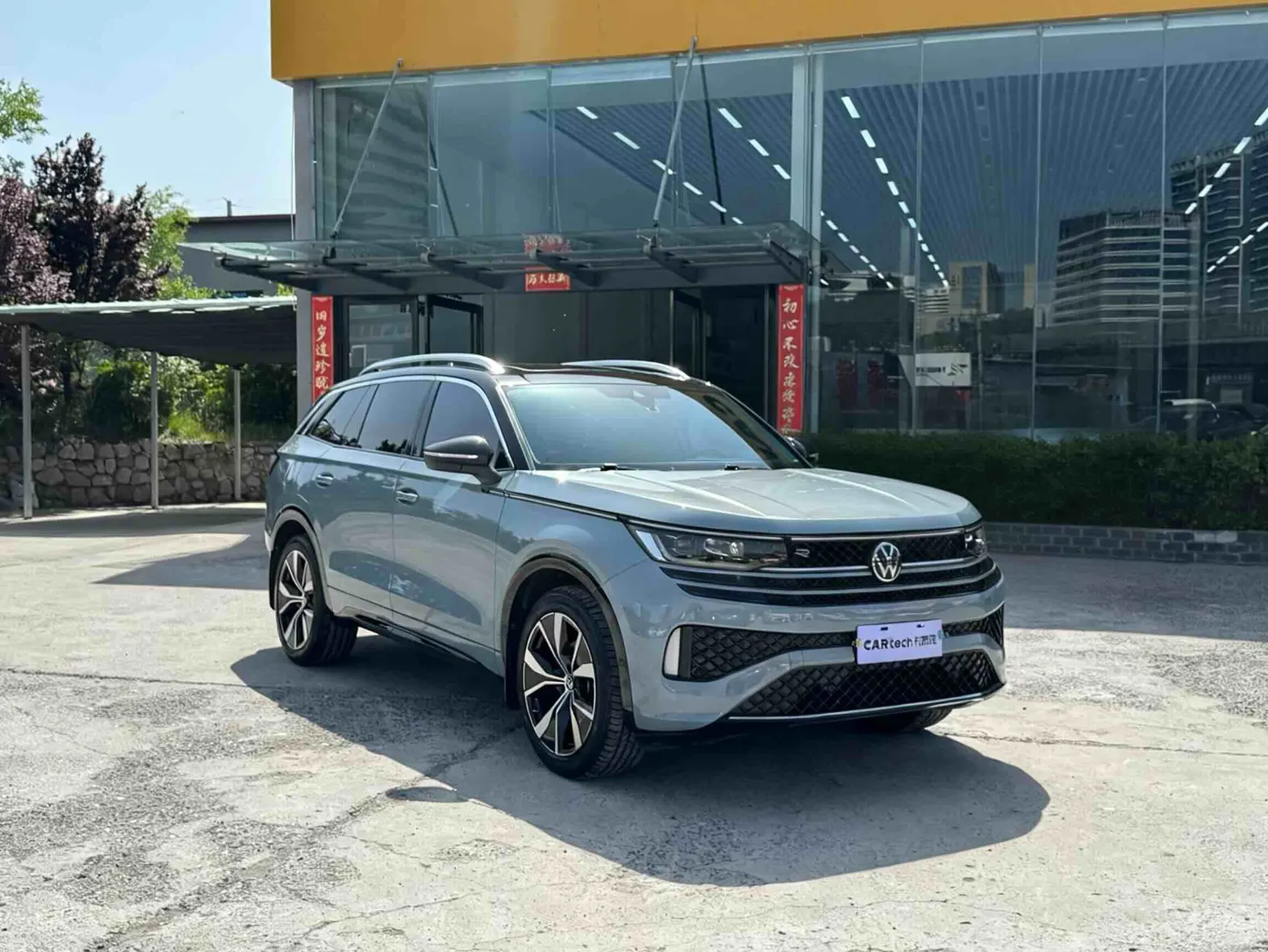 Volkswagen Talagon, 2023 2