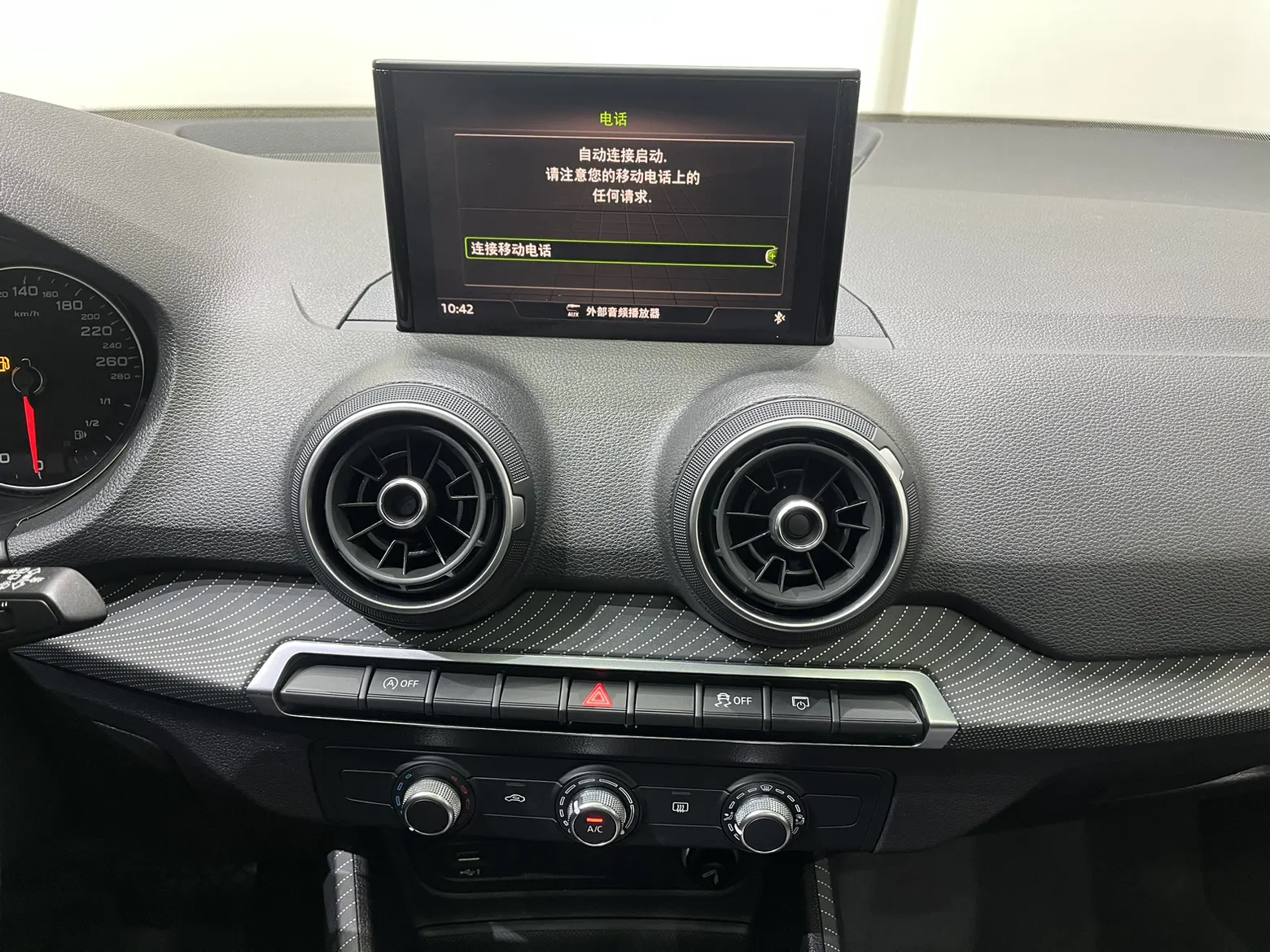 Audi Q2L 35 TFSI, 2020 21
