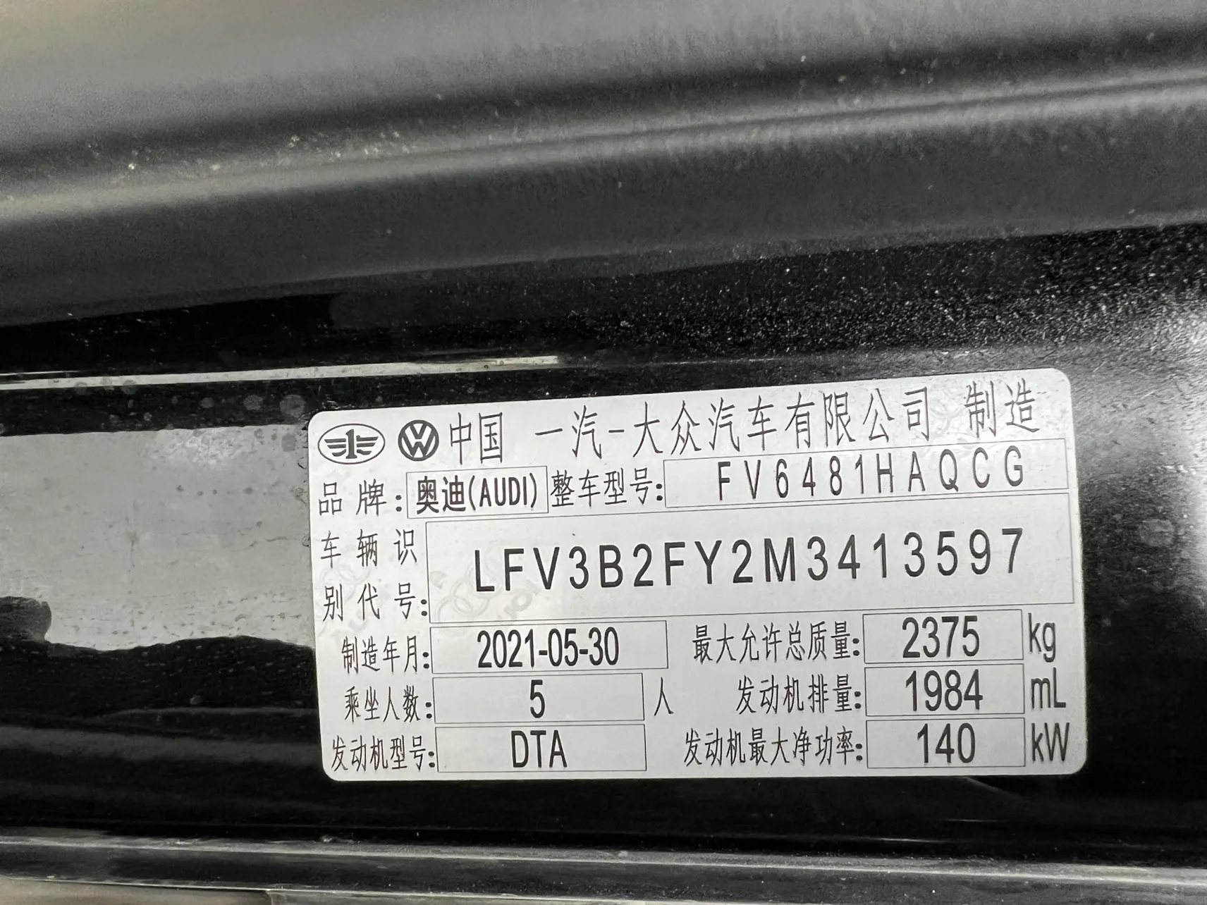 Audi Q5L 40 TFSI, 2021 23