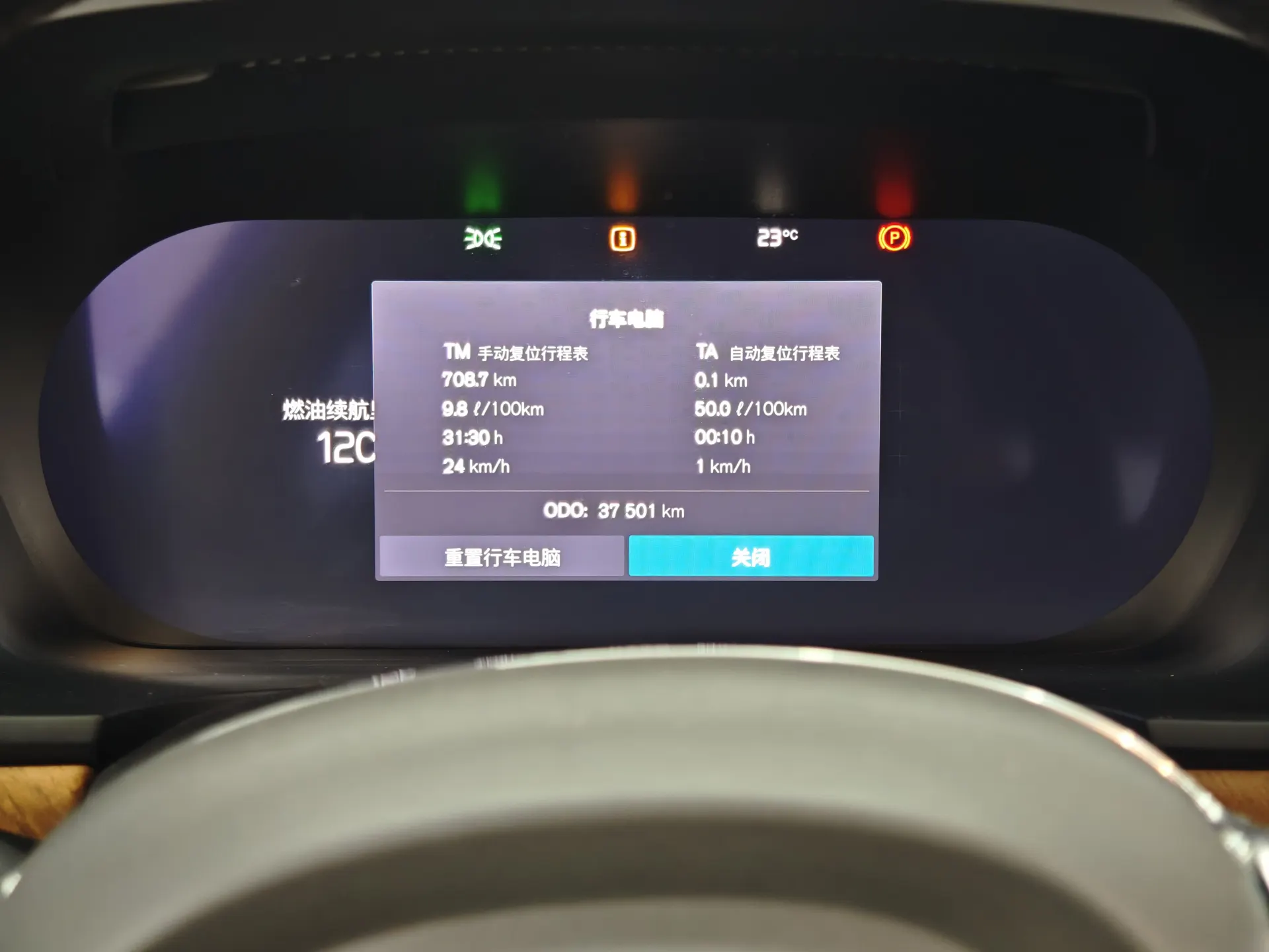 Volvo S90, 2024 12