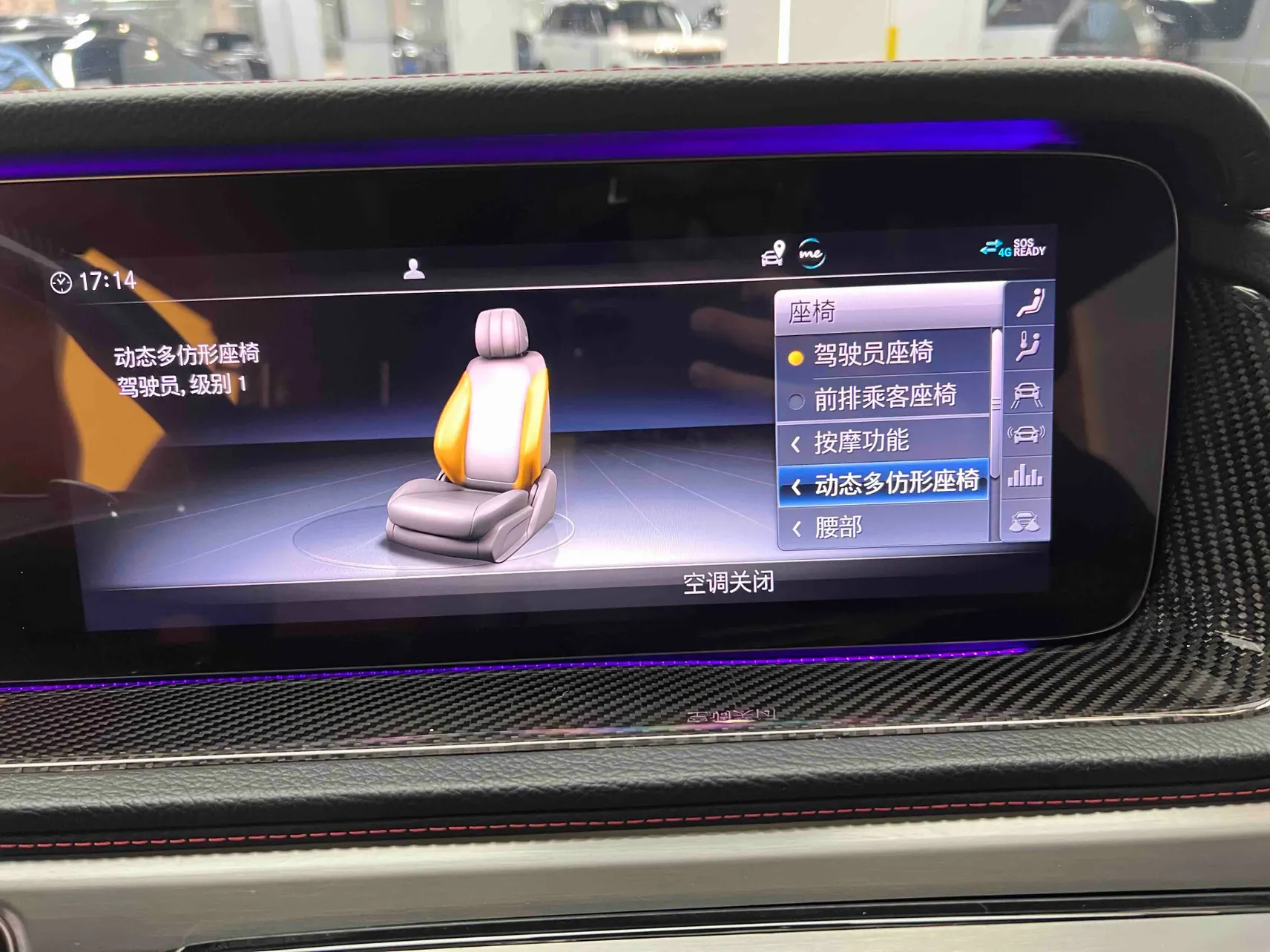 Mercedes-Benz G 63, 2019 18
