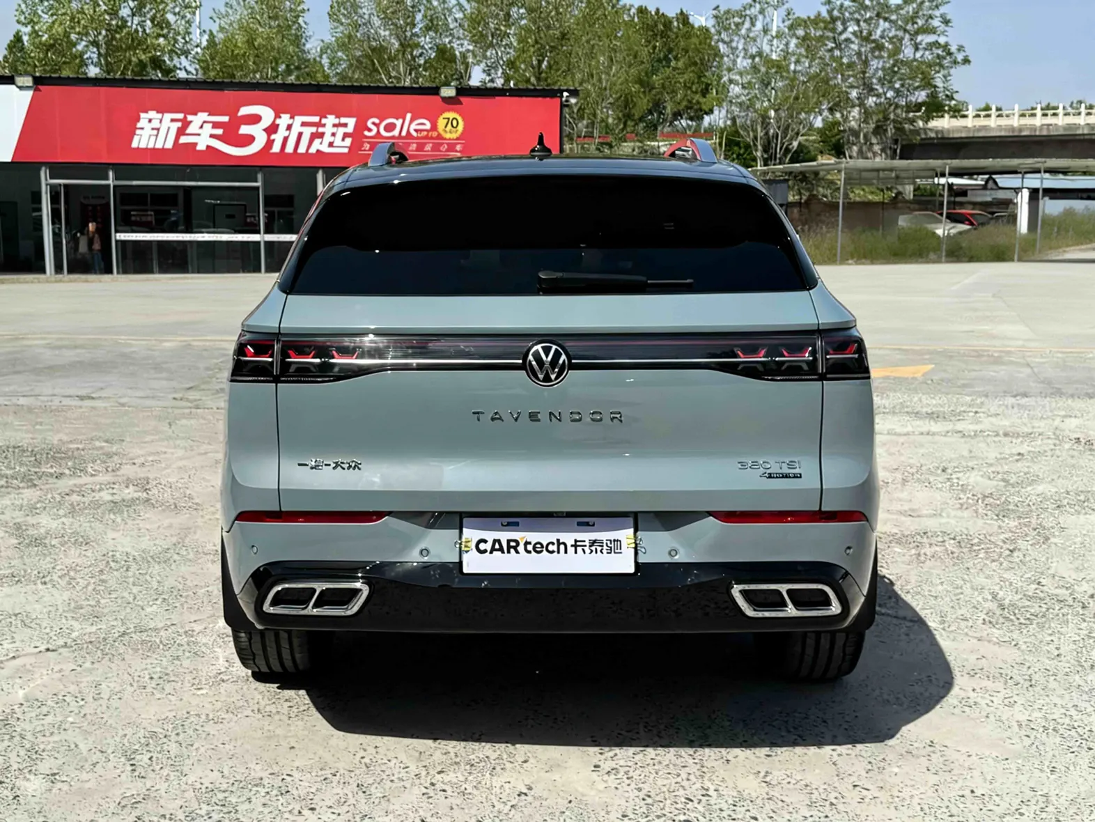 Volkswagen Talagon, 2023 все фото