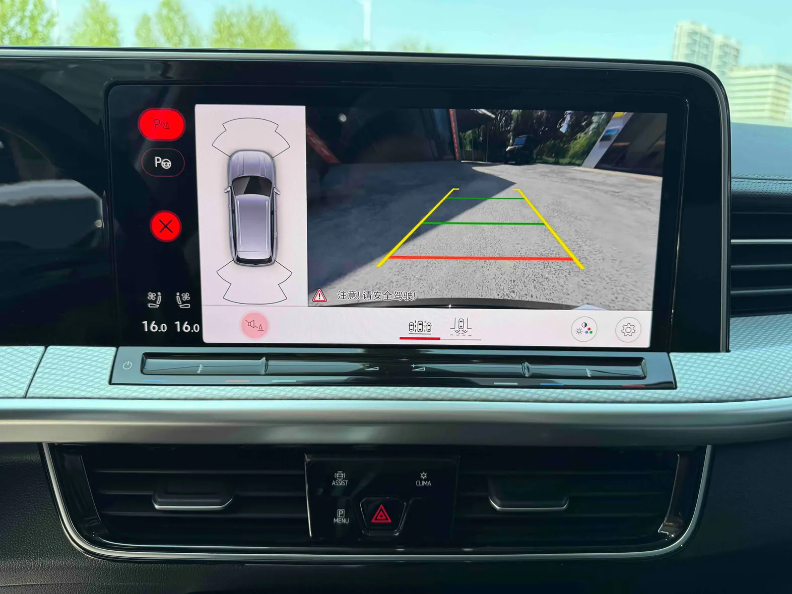 Volkswagen Talagon, 2023 23