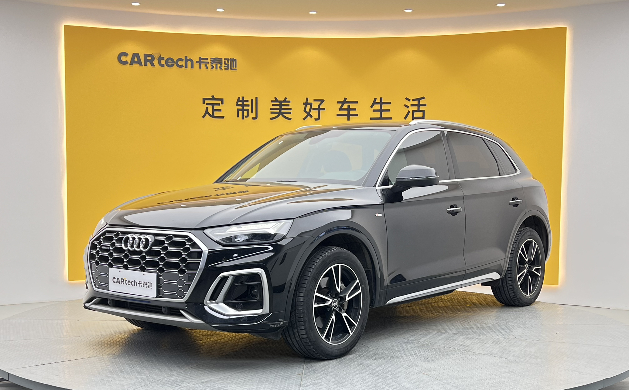 奥迪Q5L2021款 40 TFSI 时尚动感型