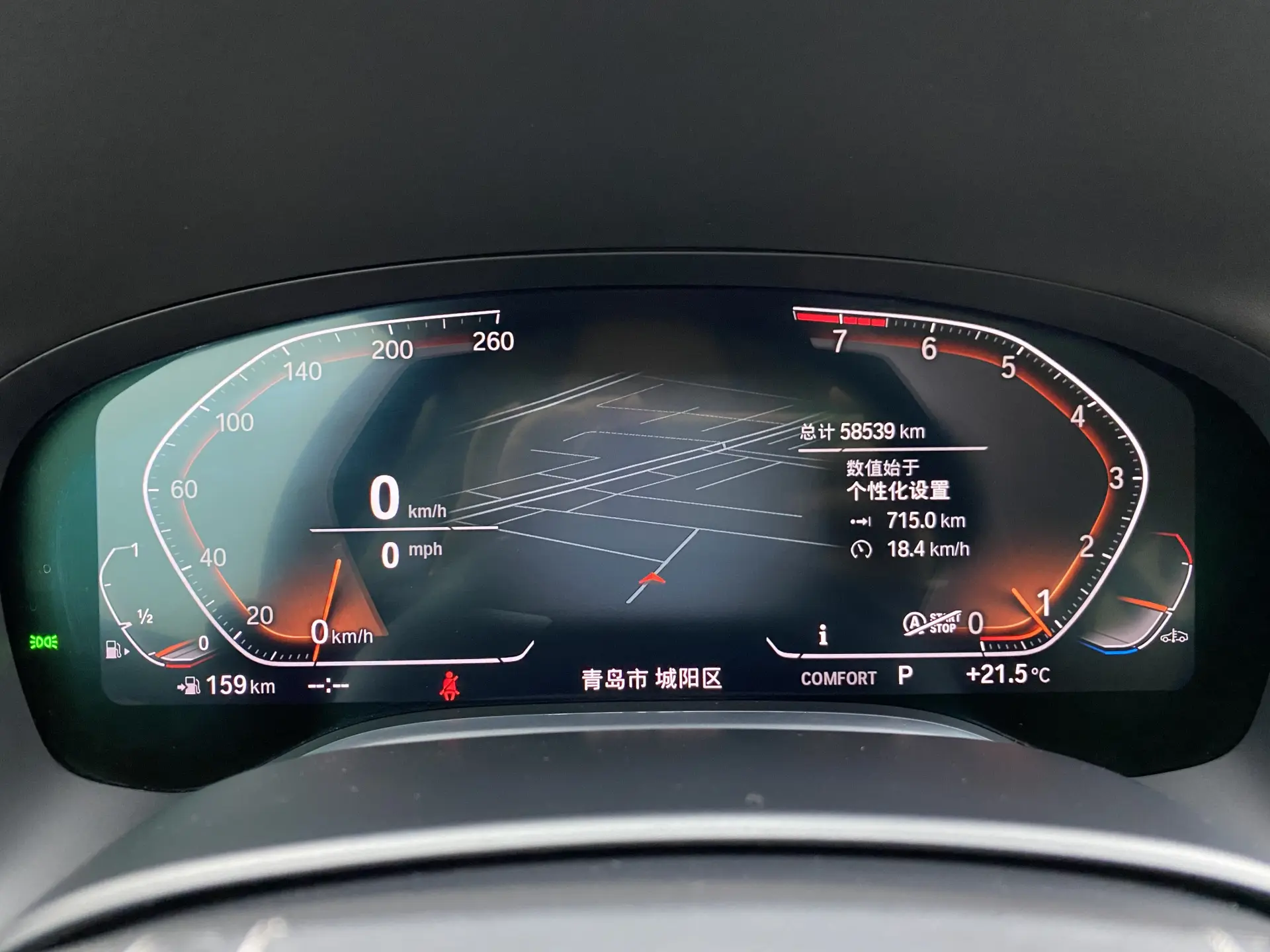 BMW 730Li, 2022 15