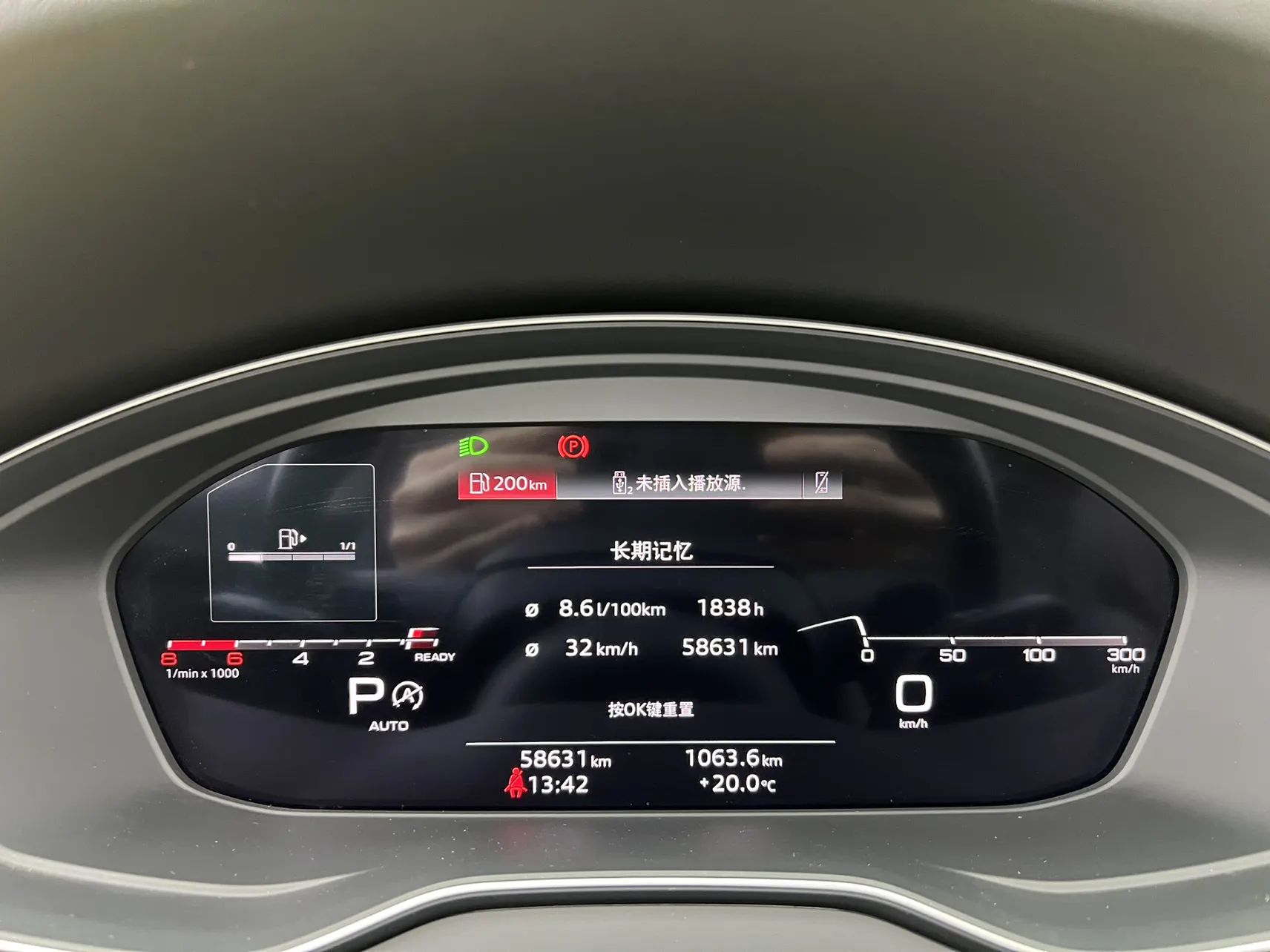 Audi Q5L 40 TFSI, 2021 17