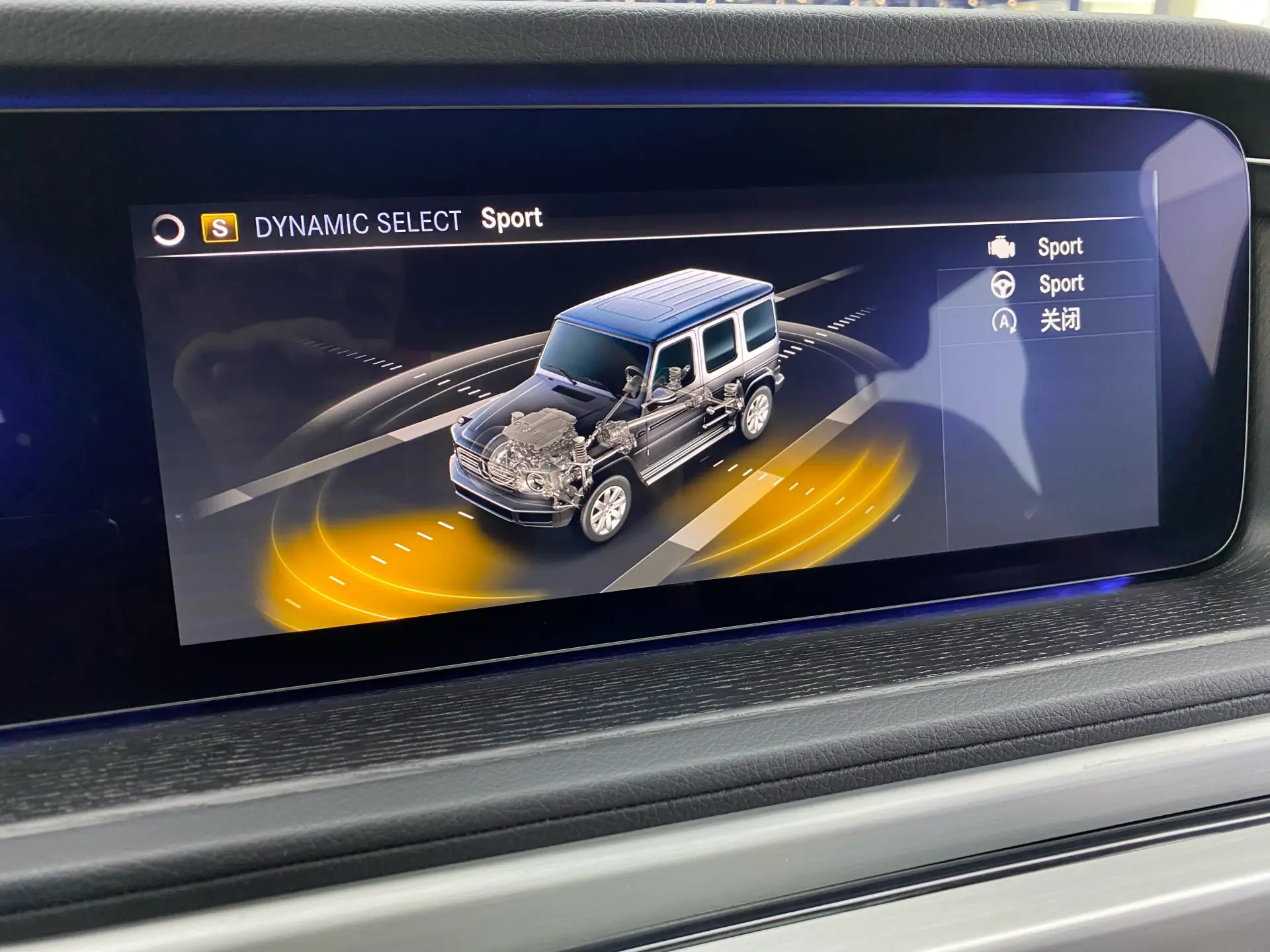 Mercedes-Benz G 350, 2023 16
