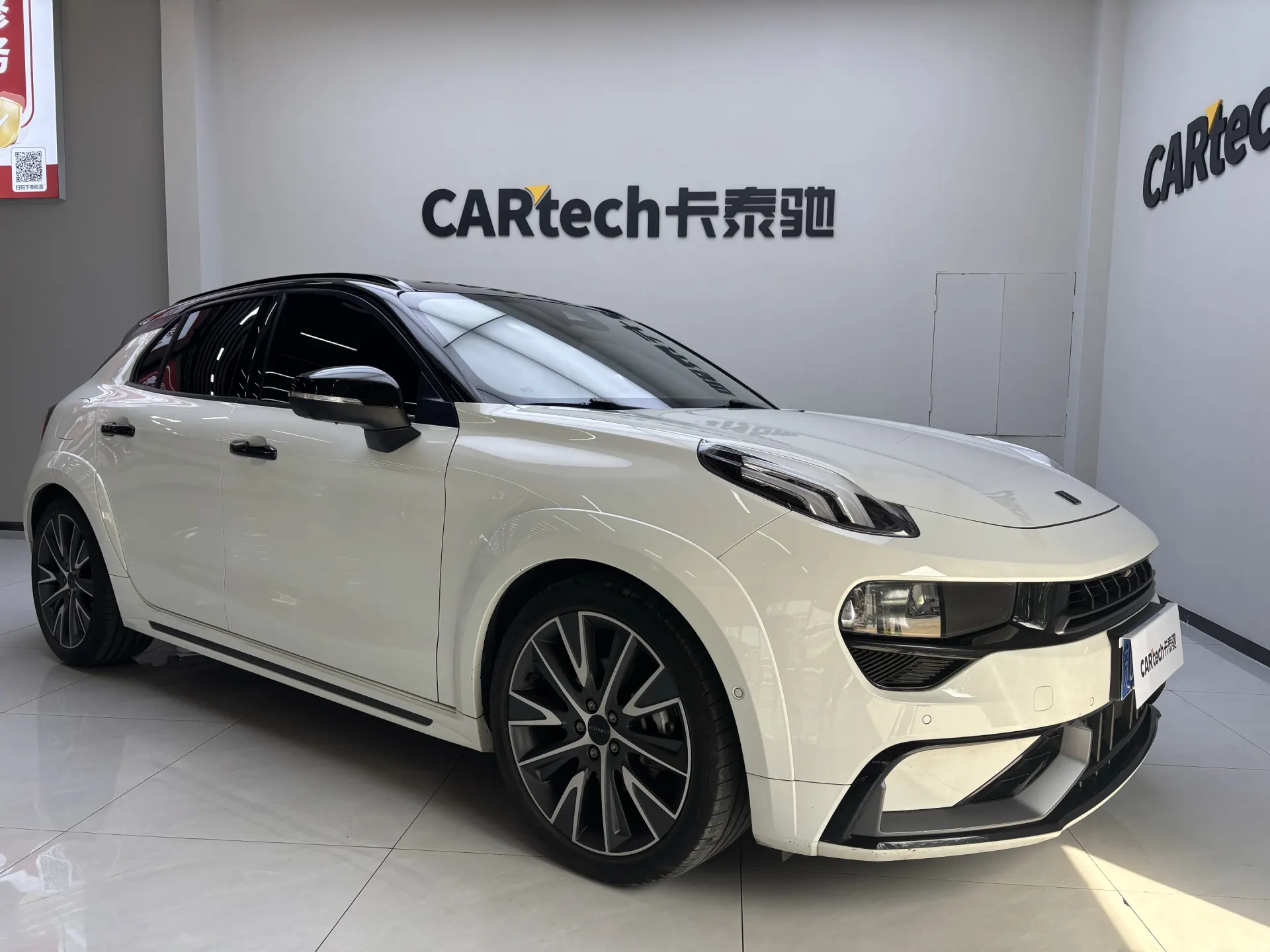 Lynk & Co 02, 2023 2