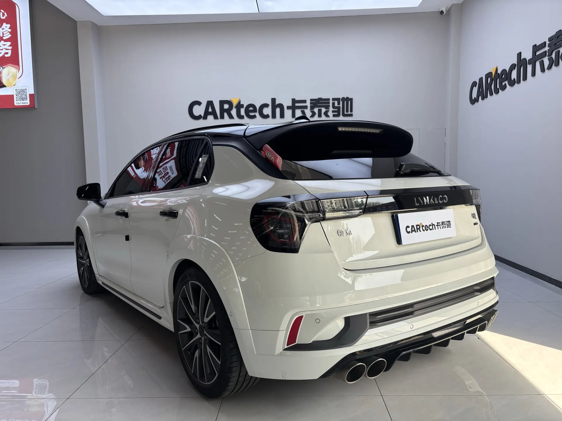 Lynk & Co 02, 2023 7