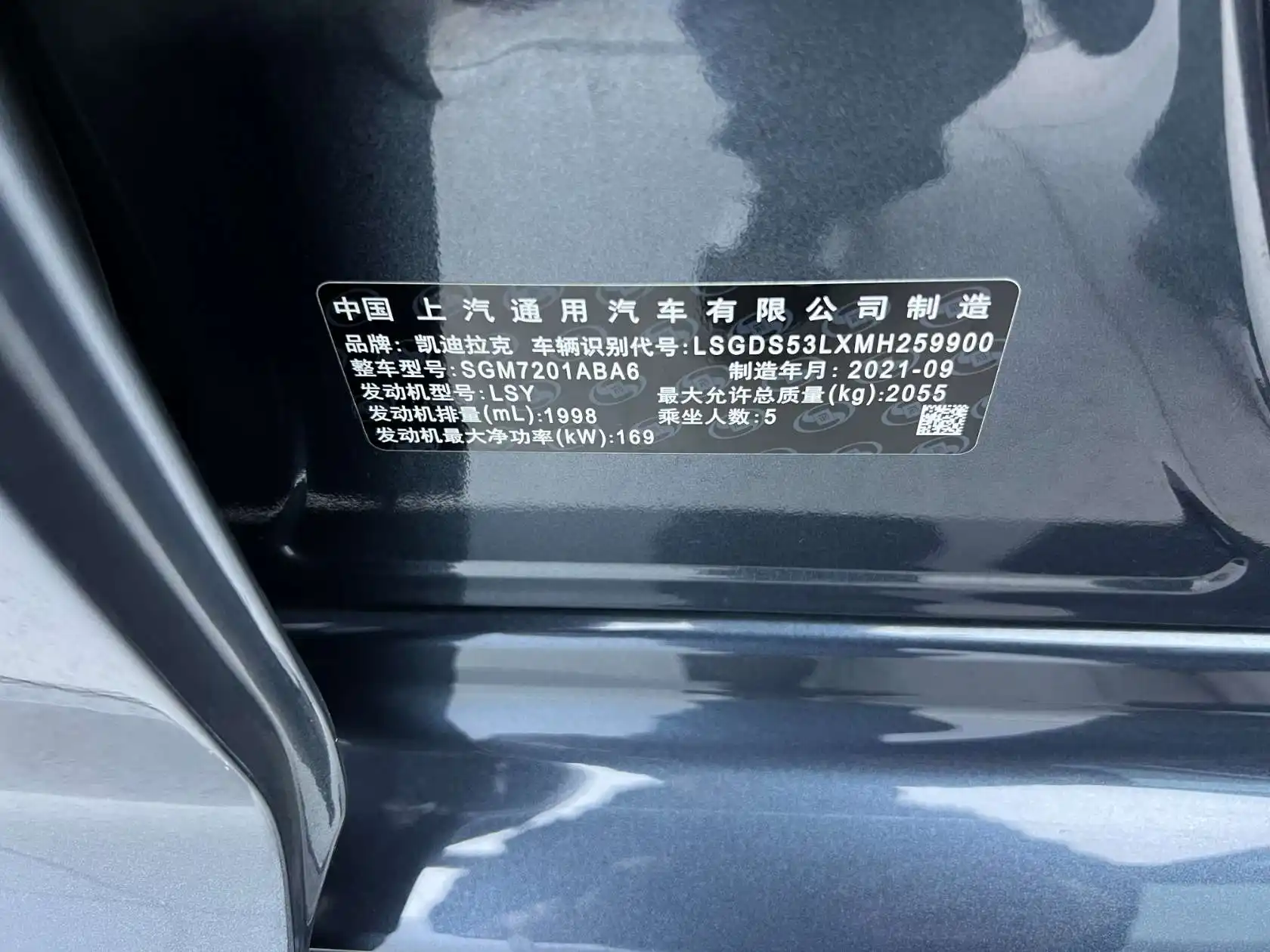 Cadillac CT5, 2021 27