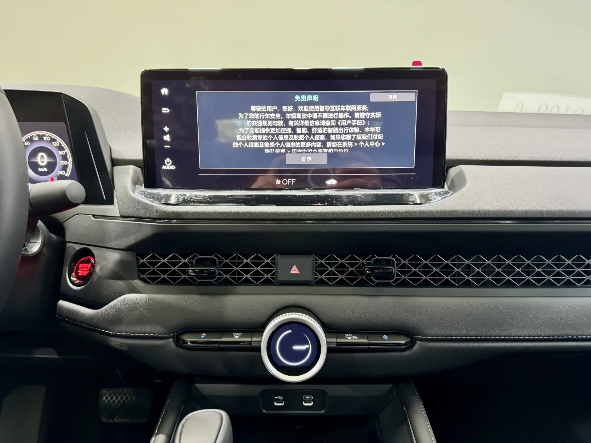 Honda Accord, 2026 14