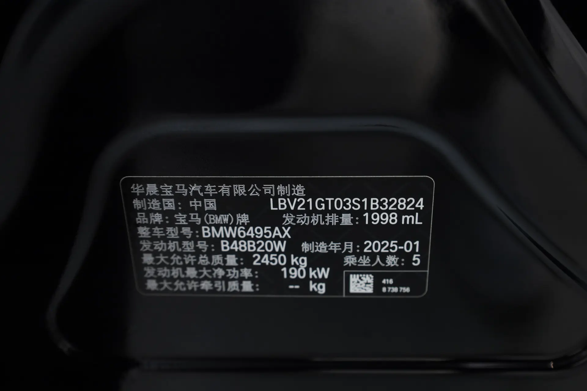 BMW X3, 2025 21