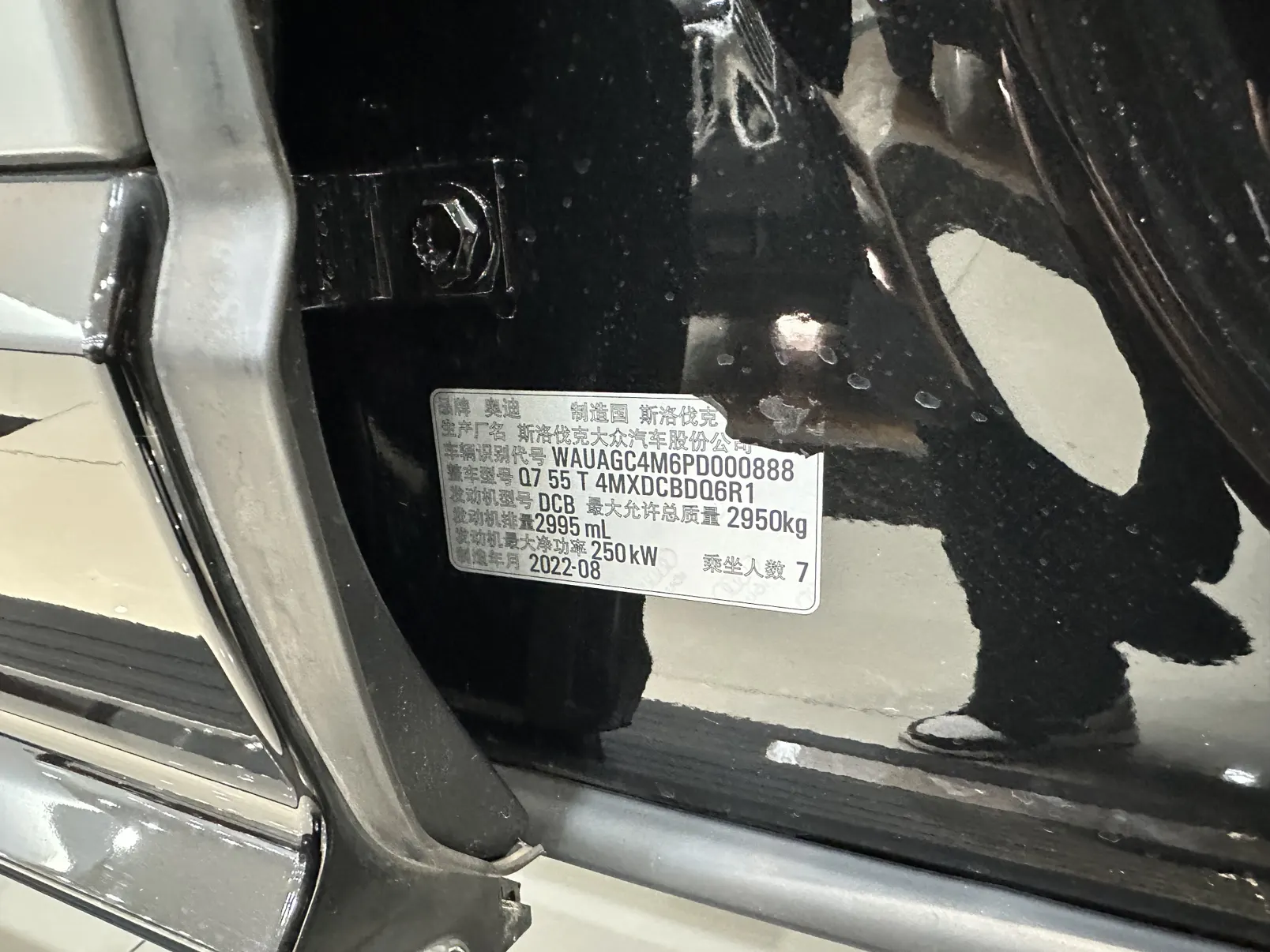 Audi Q7 55 TFSI, 2023 18
