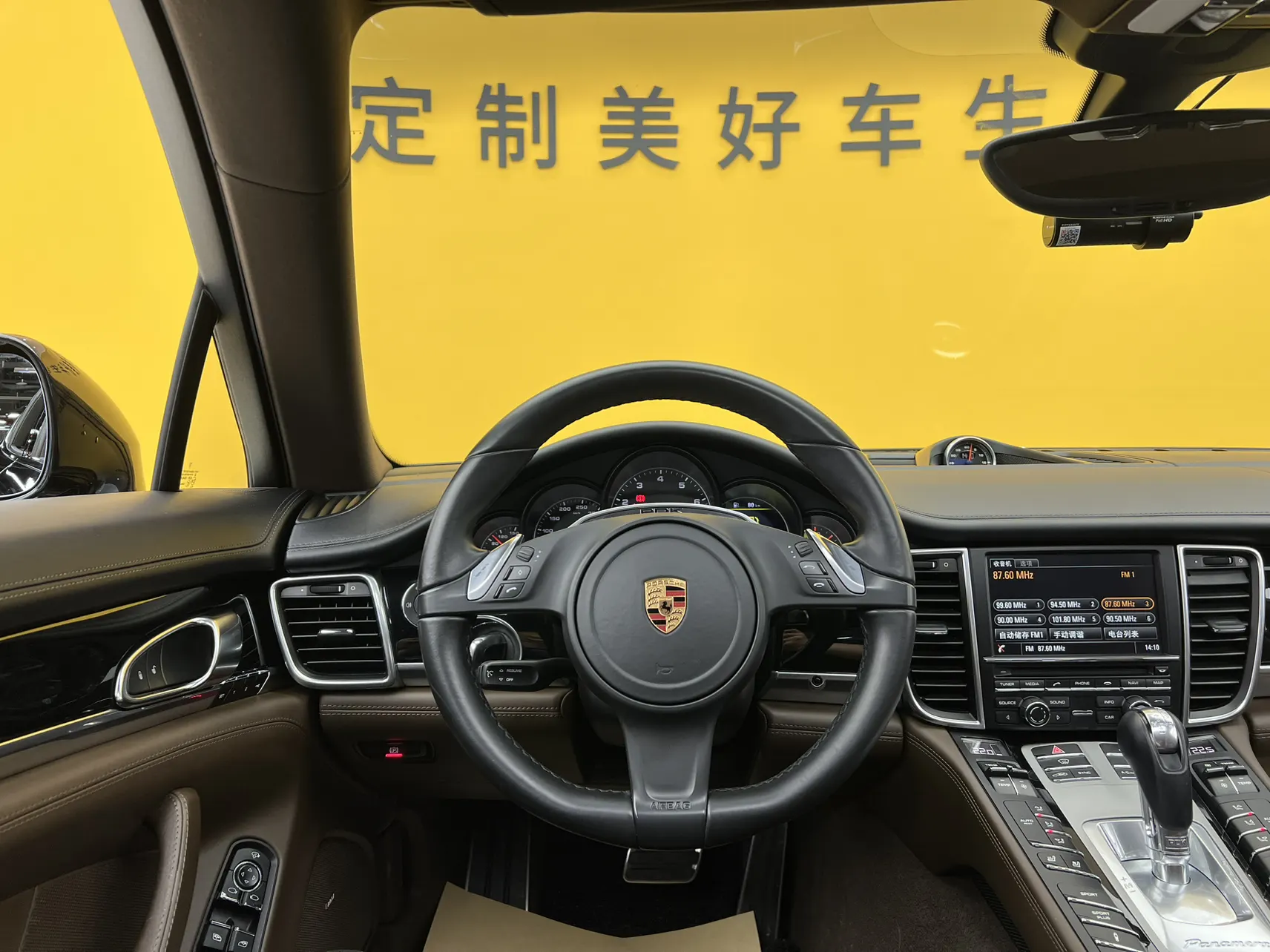 Porsche Panamera, 2016 25