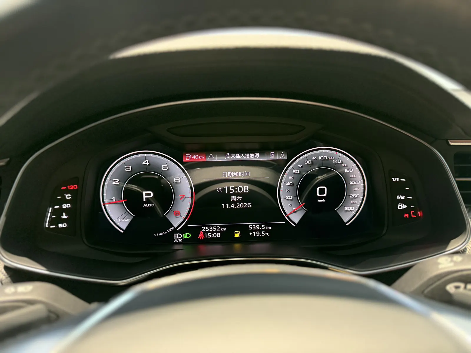 Audi A7L 45 TFSI, 2023 14
