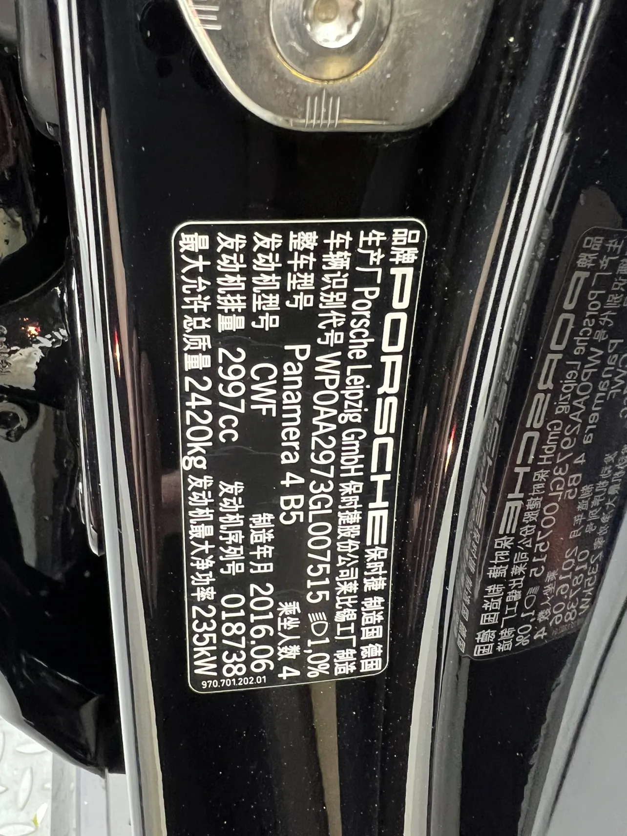 Porsche Panamera, 2016 15