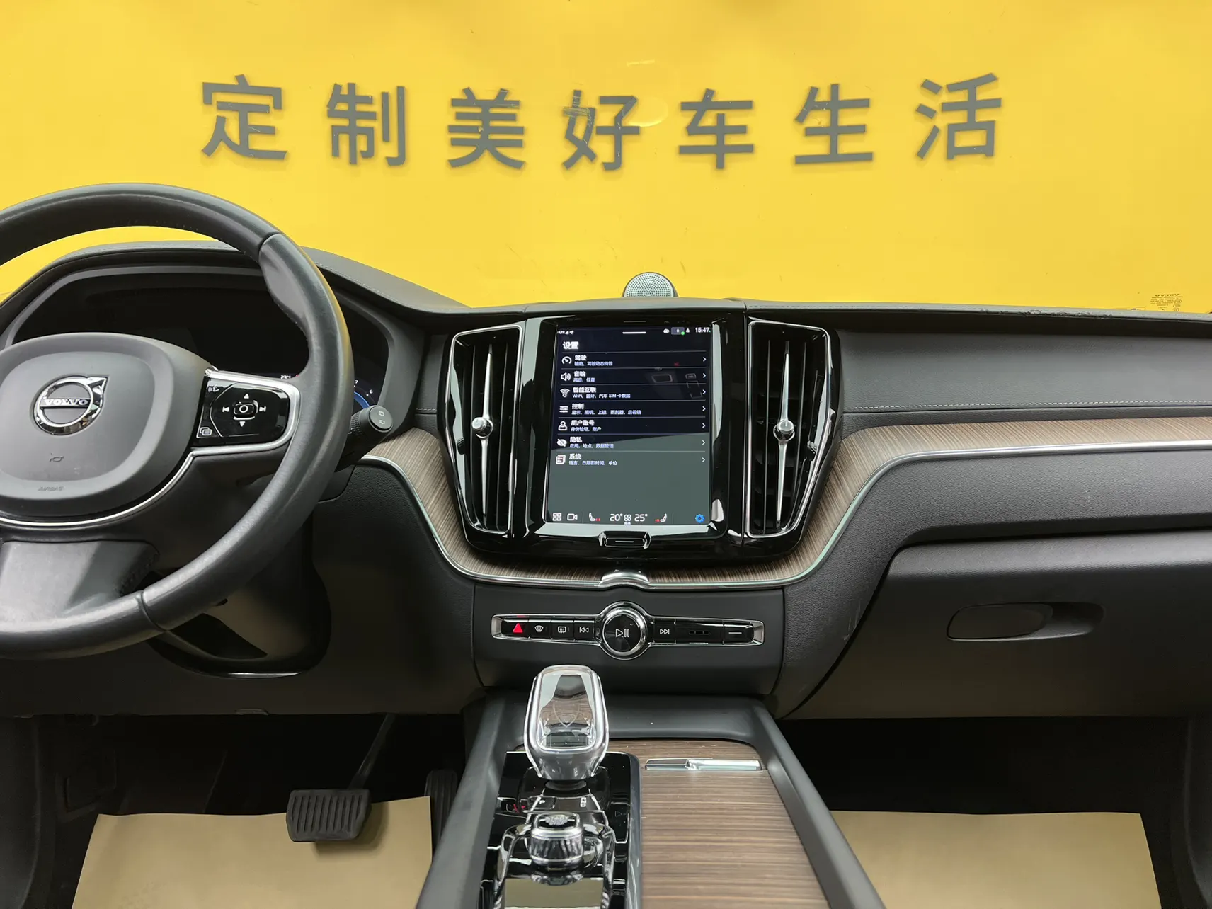Volvo XC60, 2022 38