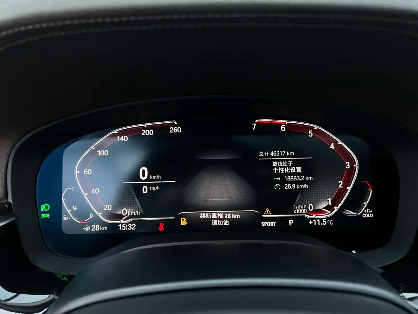 BMW 525Li, 2021 6