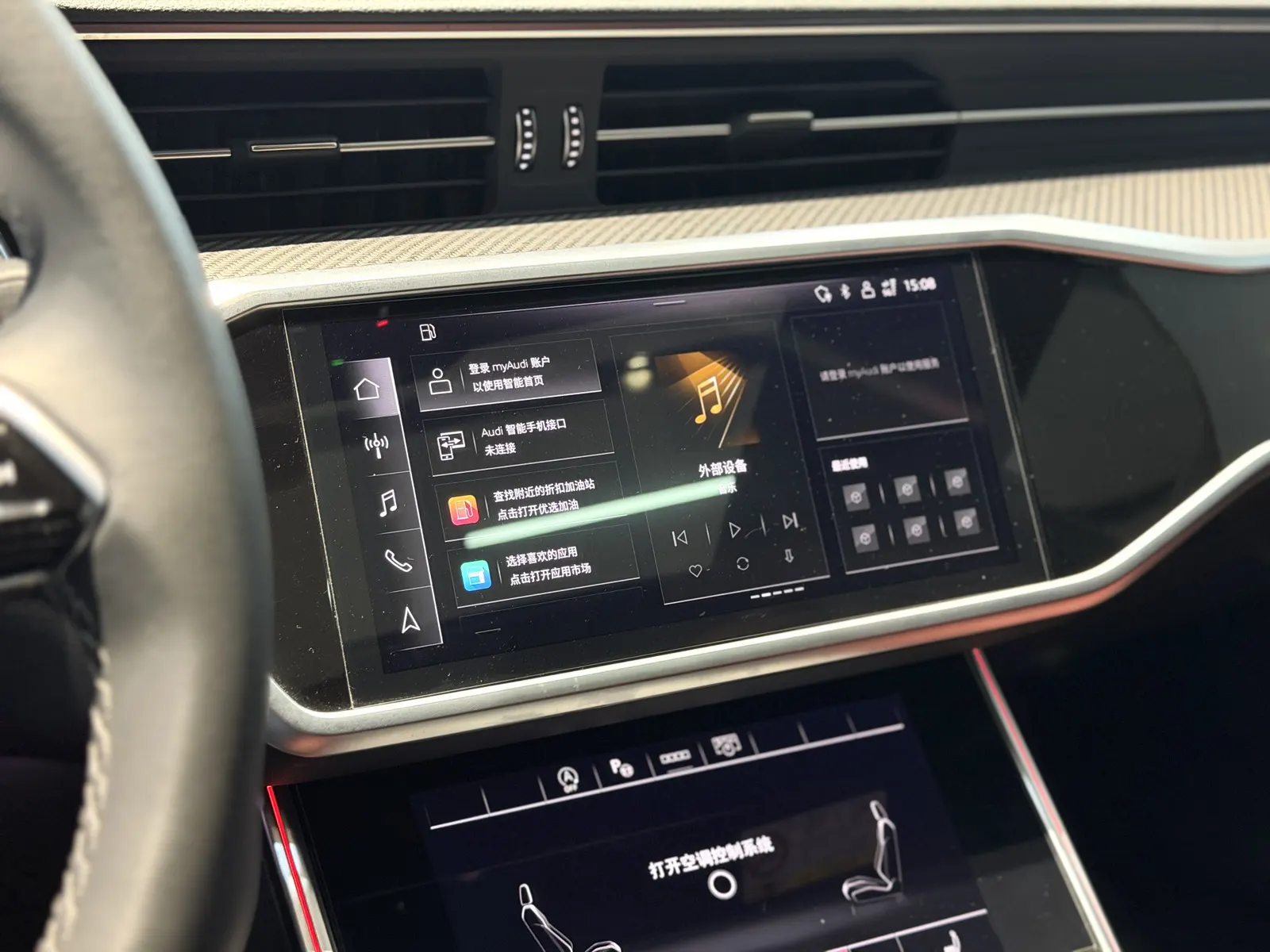 Audi A7L 45 TFSI, 2023 13