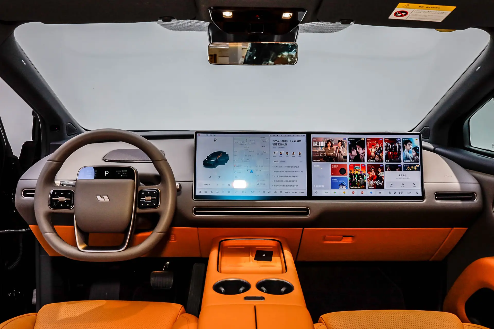 Li Auto i8, 2025 13