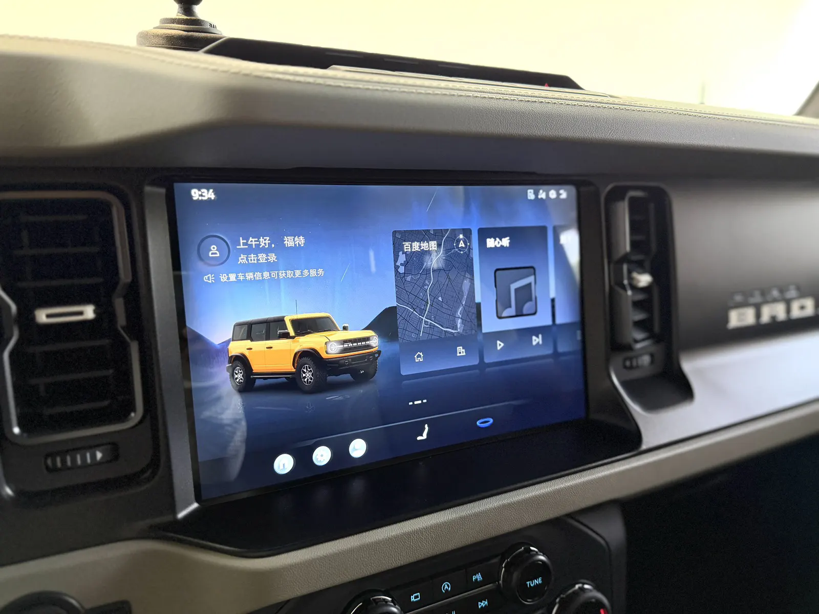 Ford Bronco, 2025 19