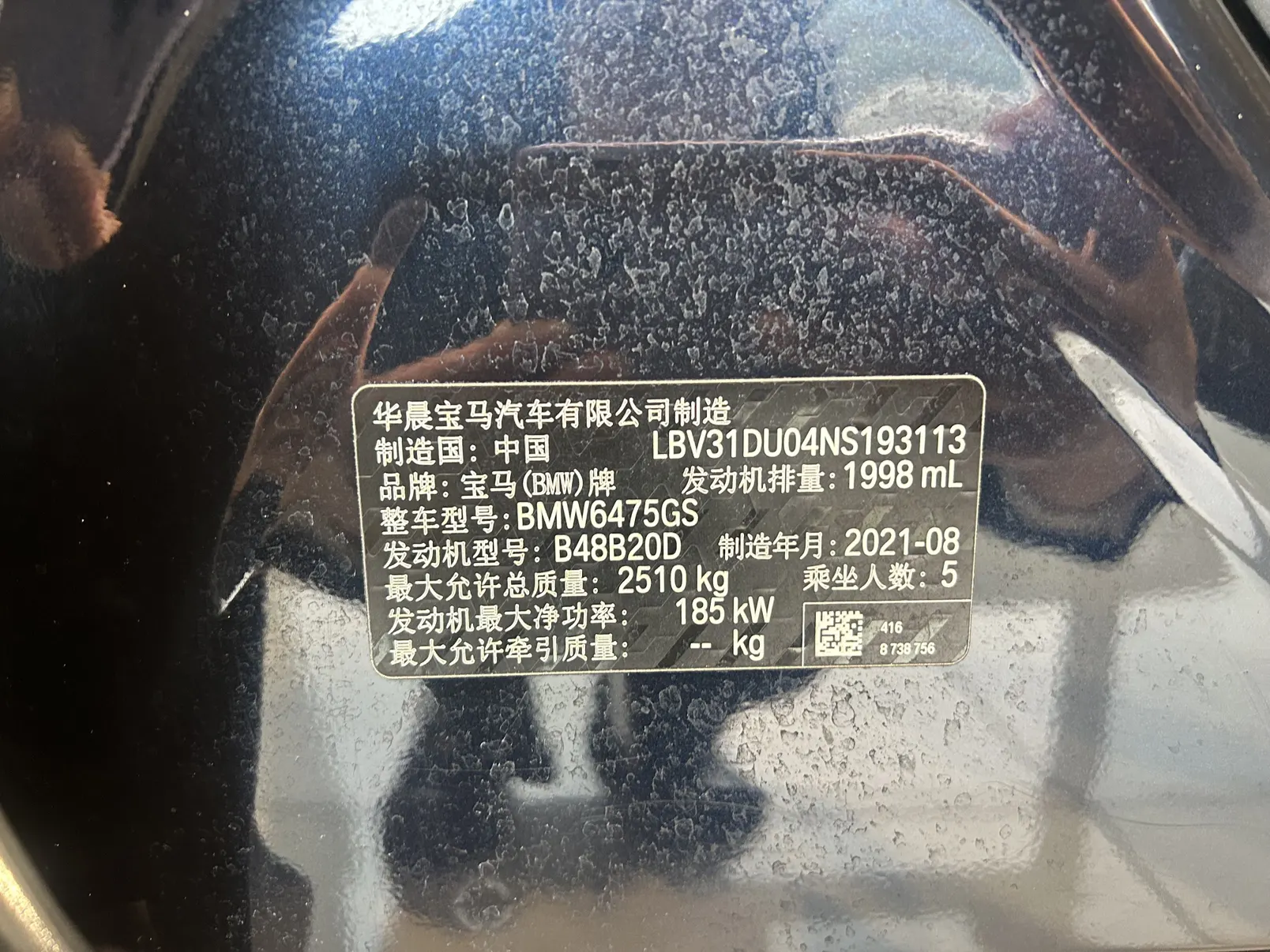 BMW X3, 2021 21