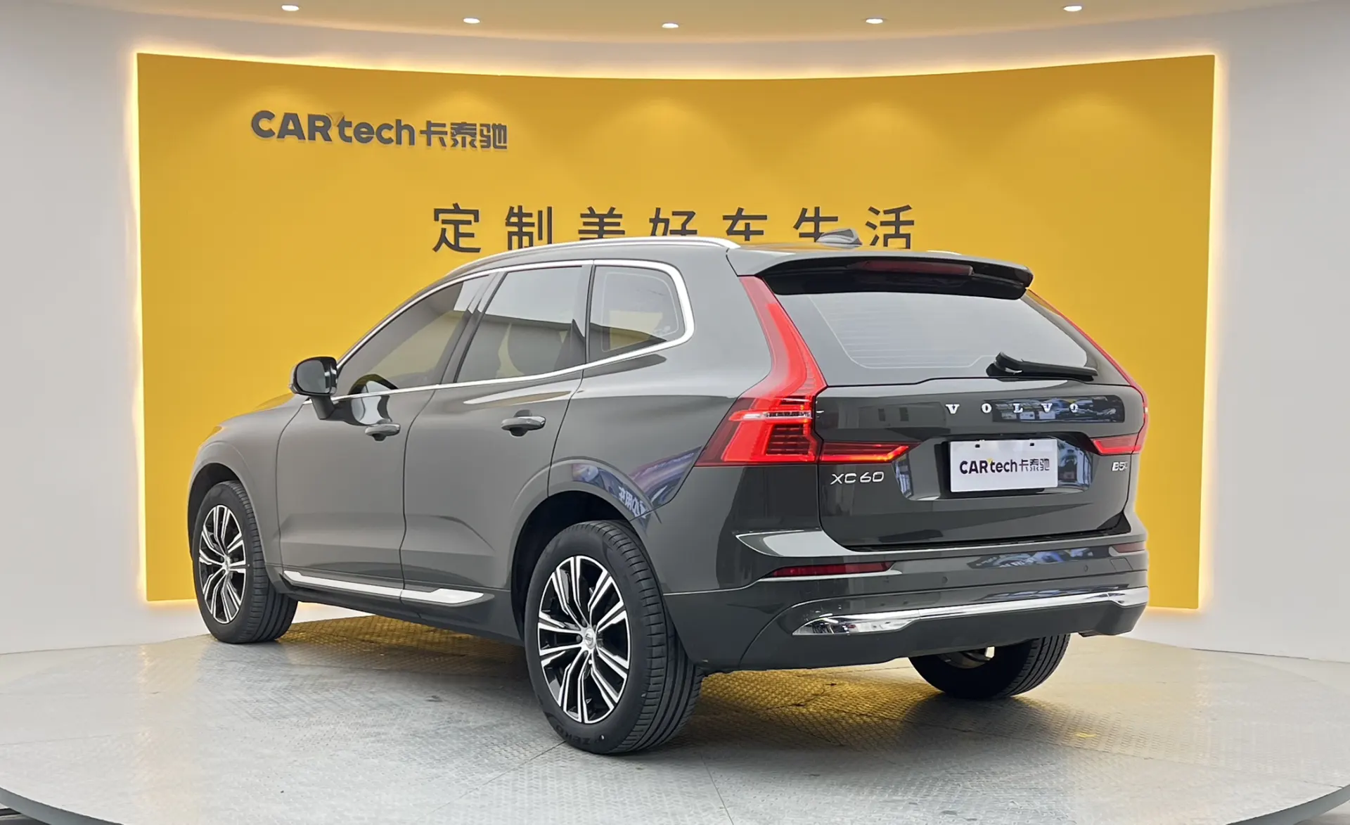 Volvo XC60, 2022 7