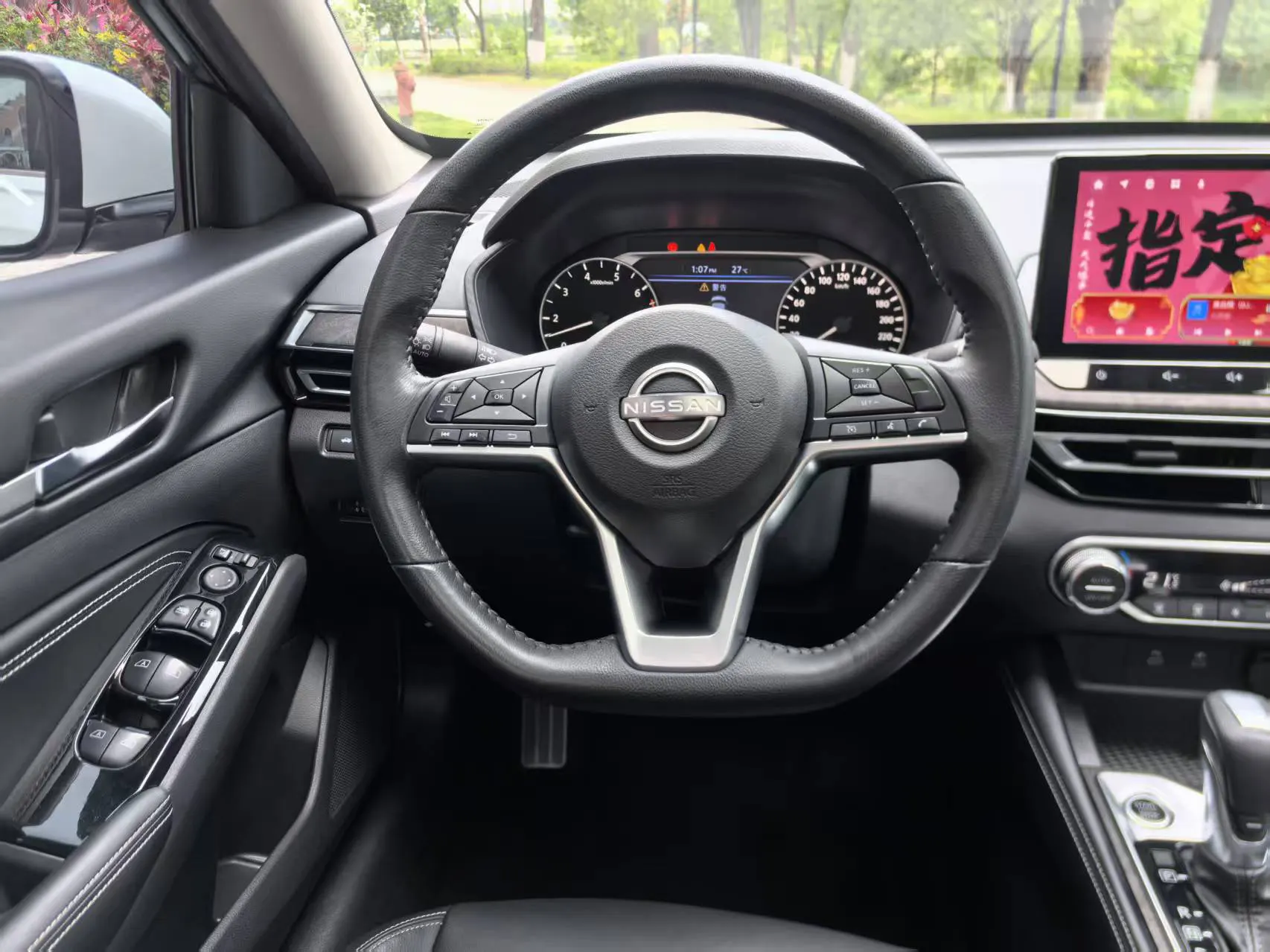 Nissan Teana, 2024 22