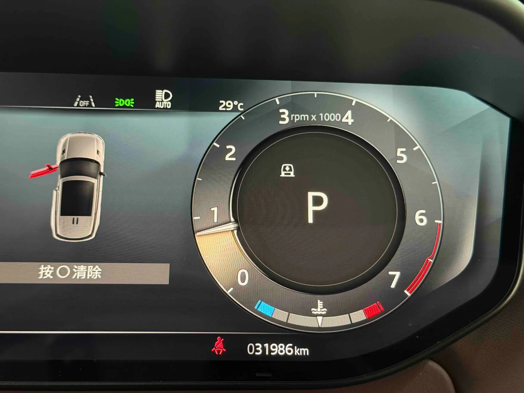 Land Rover Range Rover Sport, 2024 8