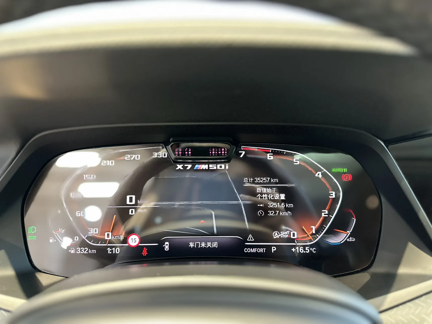 BMW X7, 2022 13