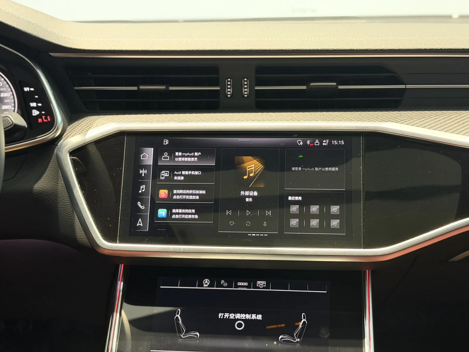 Audi A7L 45 TFSI, 2023 23