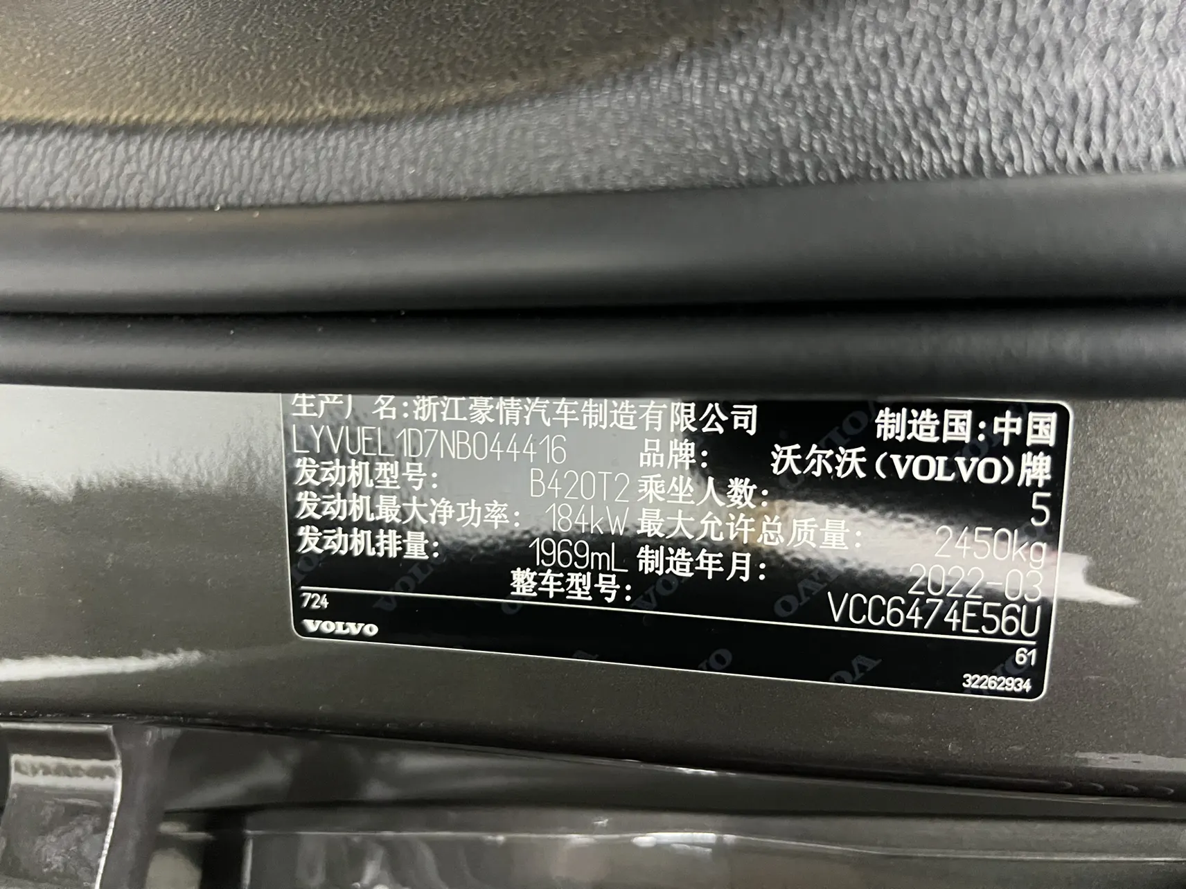 Volvo XC60, 2022 23