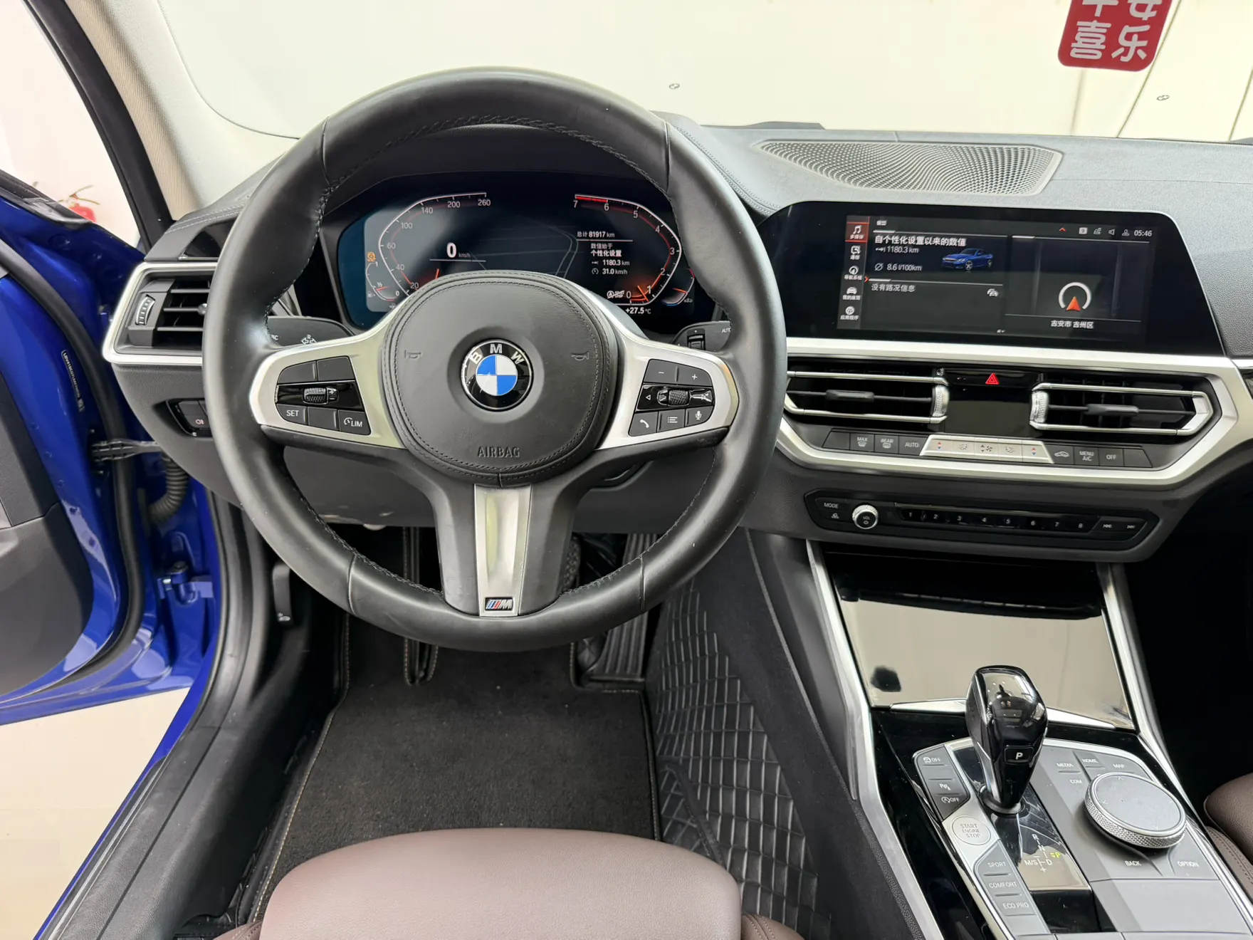 BMW 320Li, 2020 11
