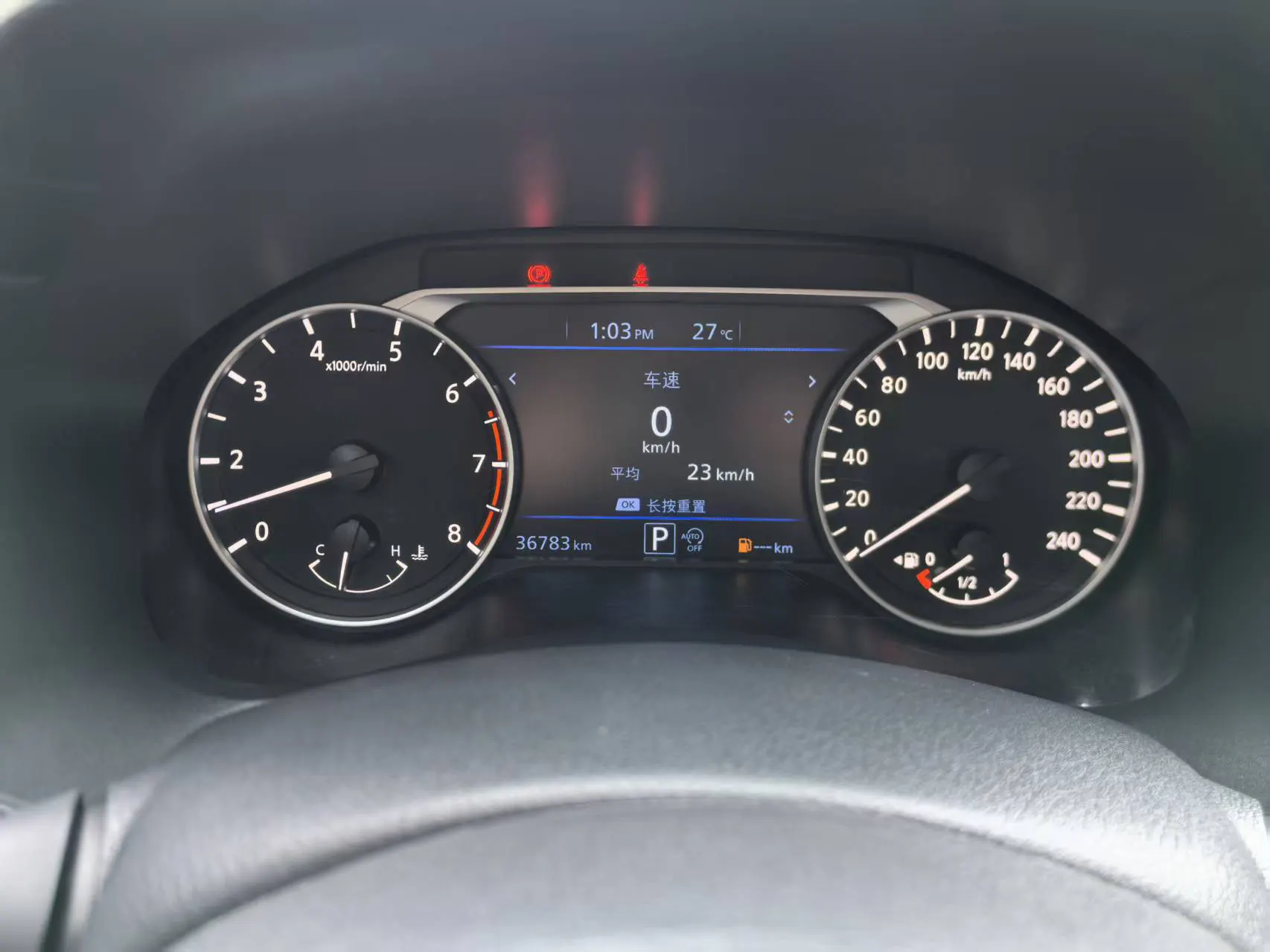 Nissan Teana, 2024 14