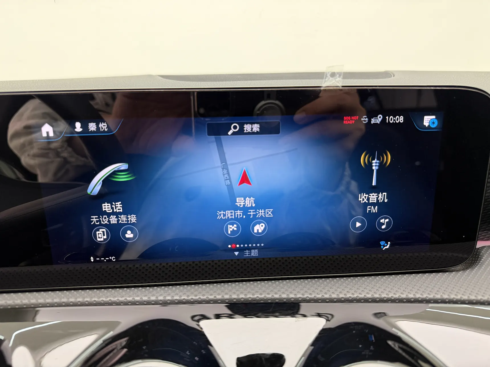 Mercedes-Benz A 200 L, 2022 11