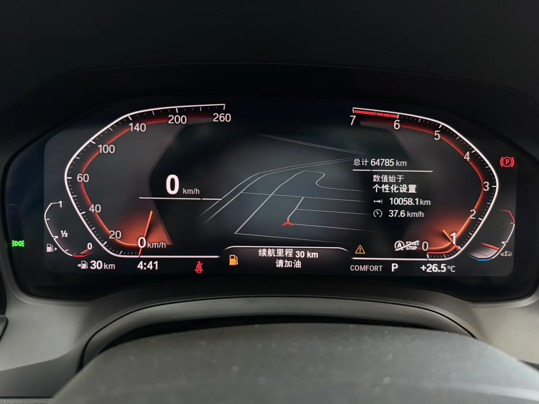 BMW 325Li, 2021 12