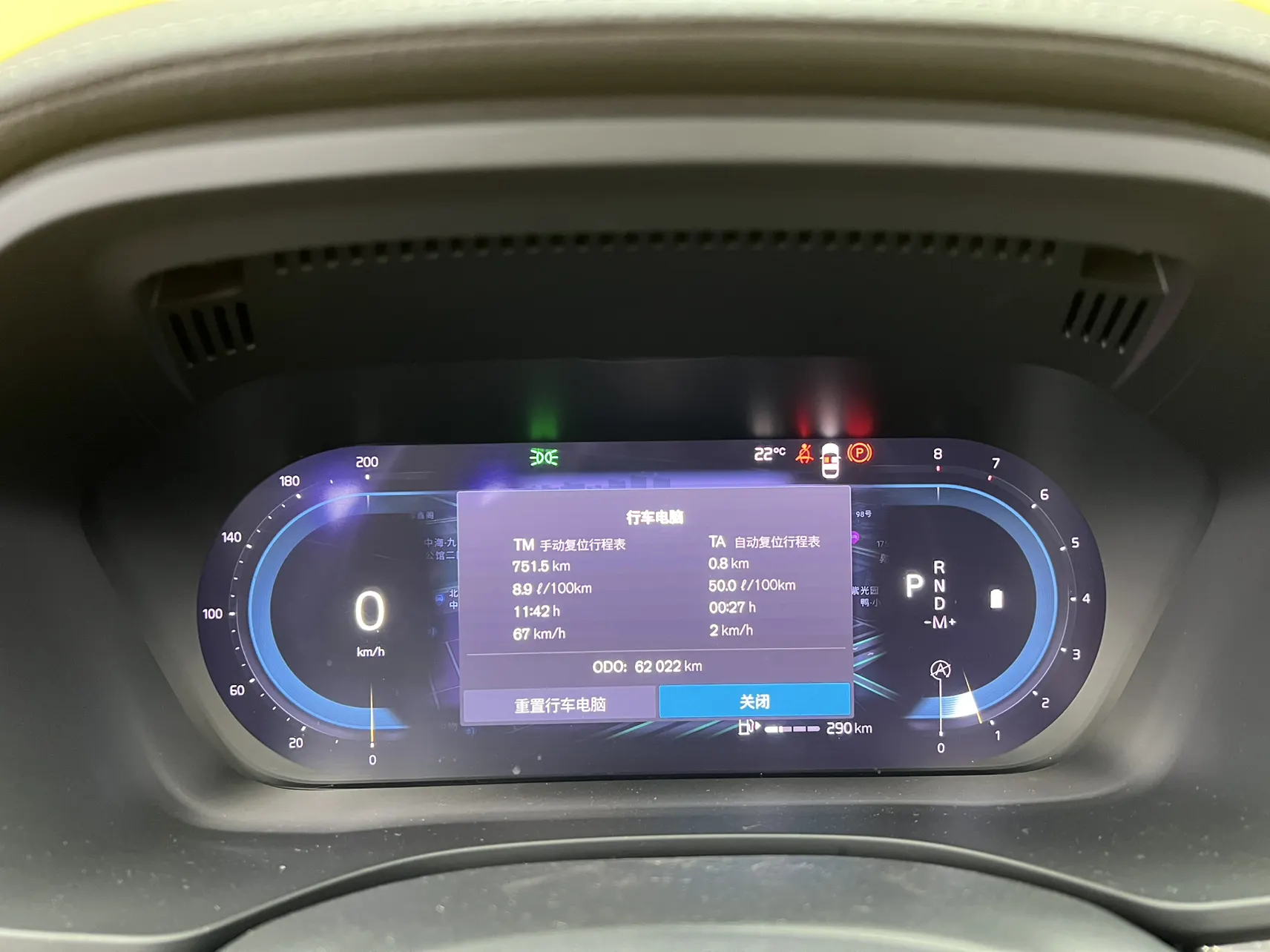 Volvo XC60, 2022 16