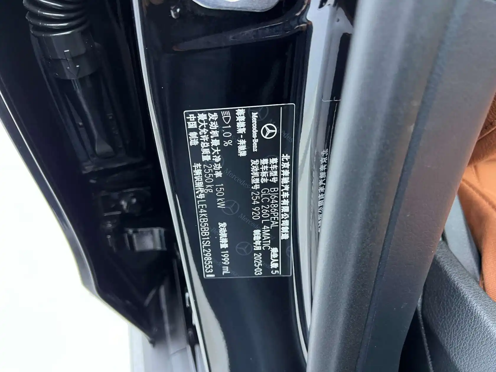 Mercedes-Benz GLC 260 L, 2025 26