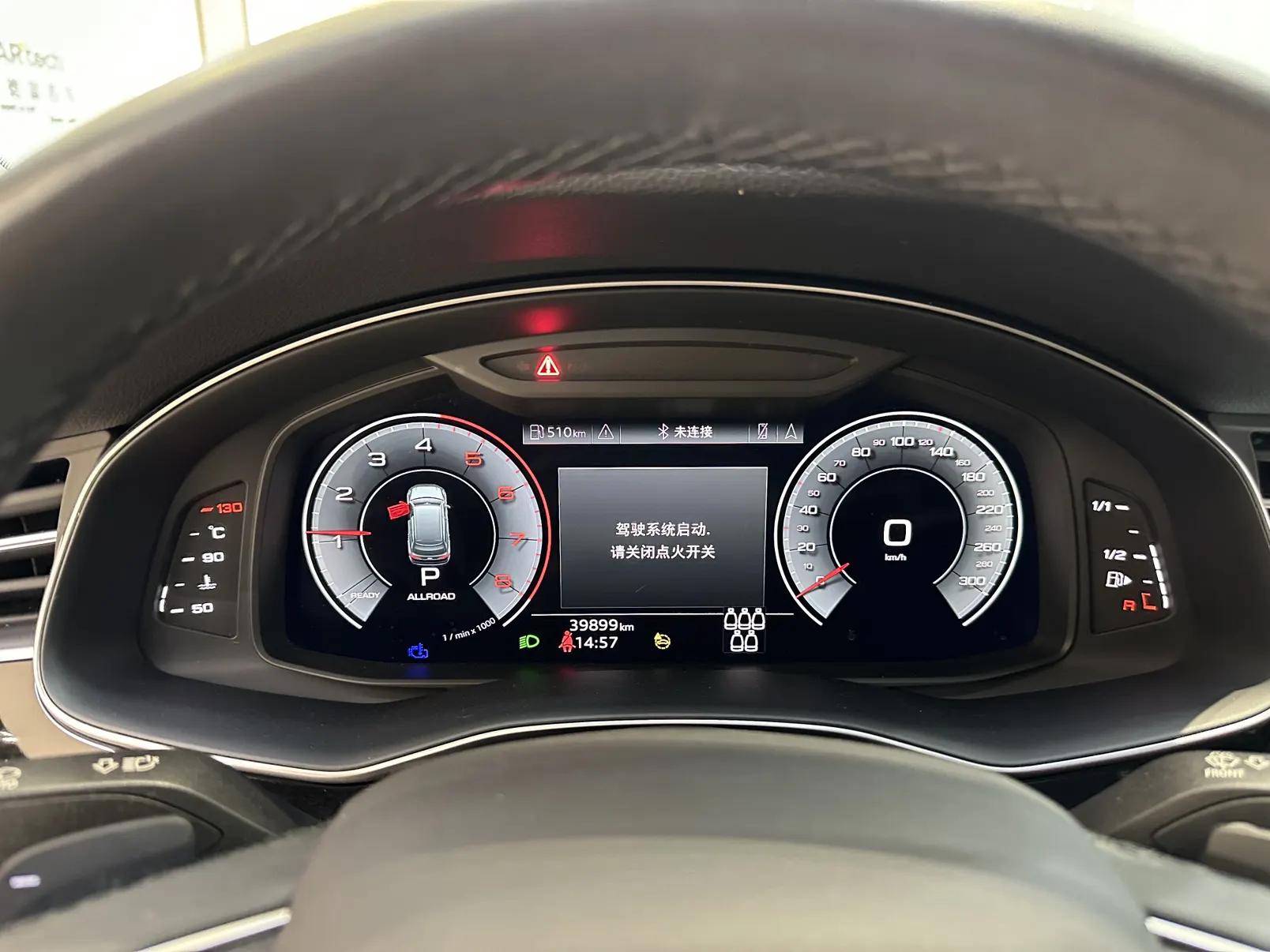 Audi Q7 55 TFSI, 2023 11