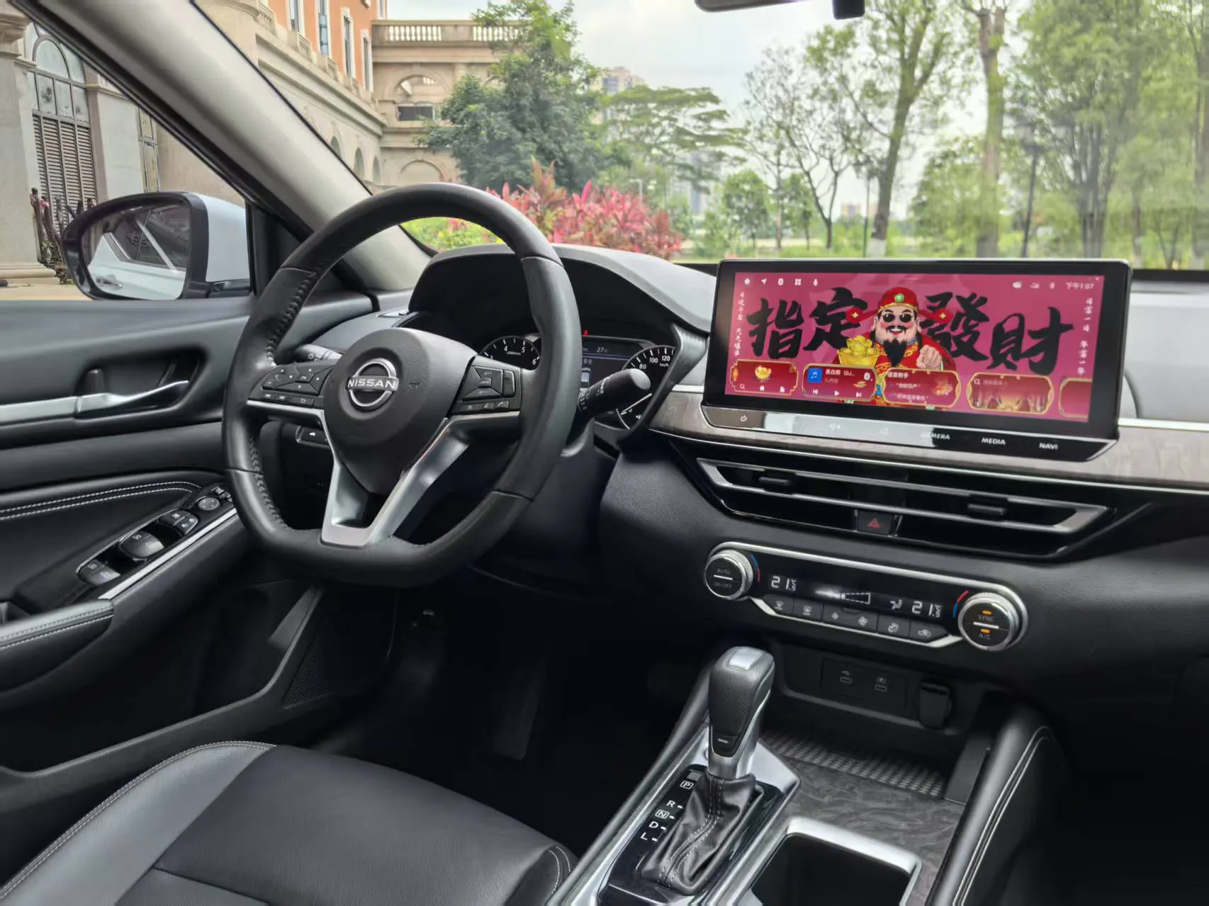 Nissan Teana, 2024 20