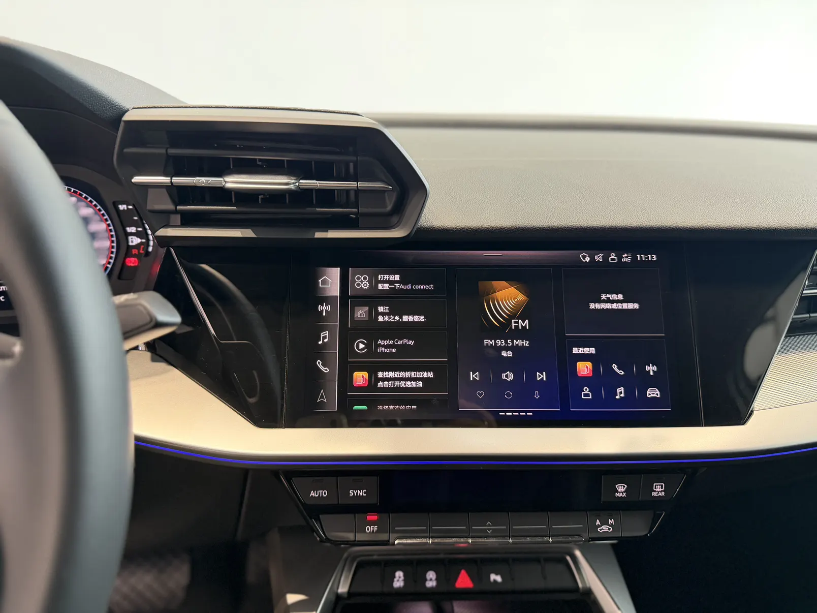 Audi A3, 2024 21