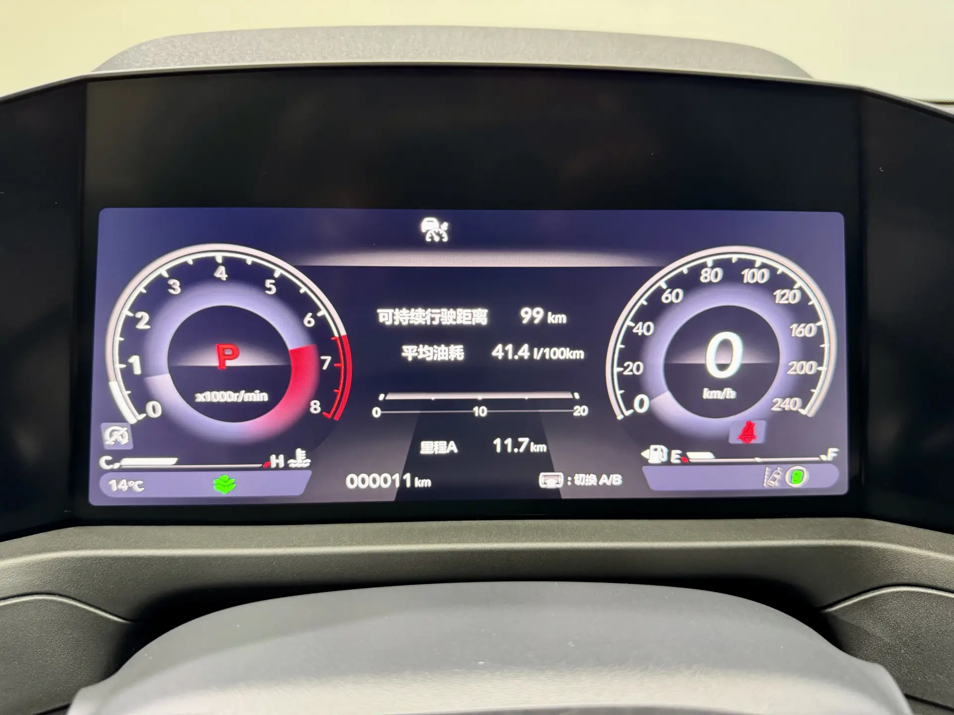 Honda Accord, 2026 11