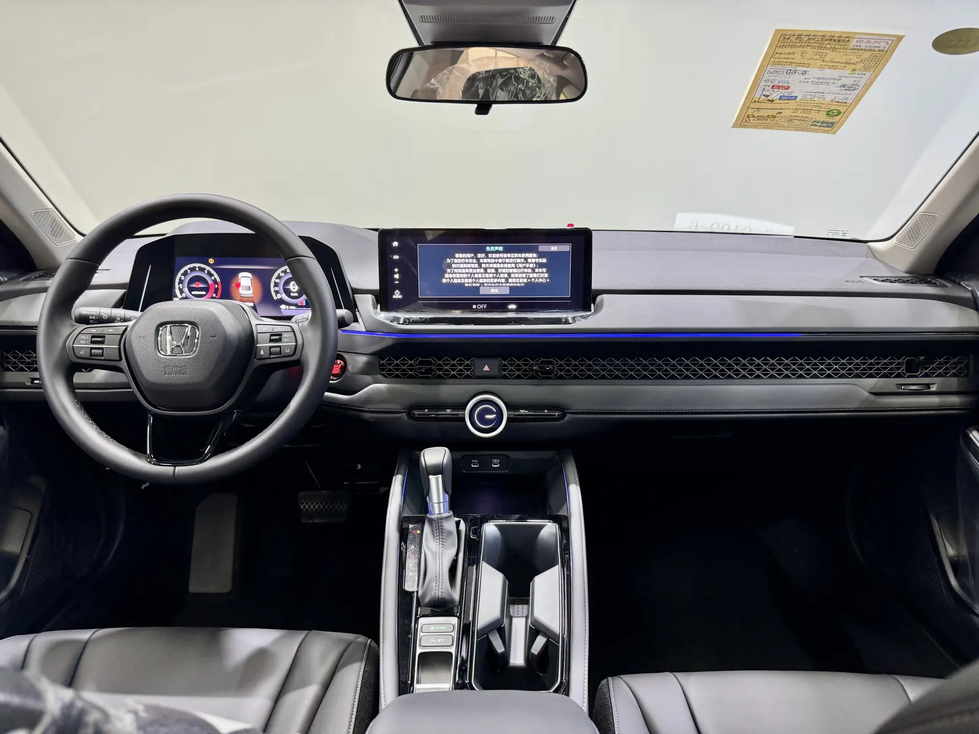 Honda Accord, 2026 9