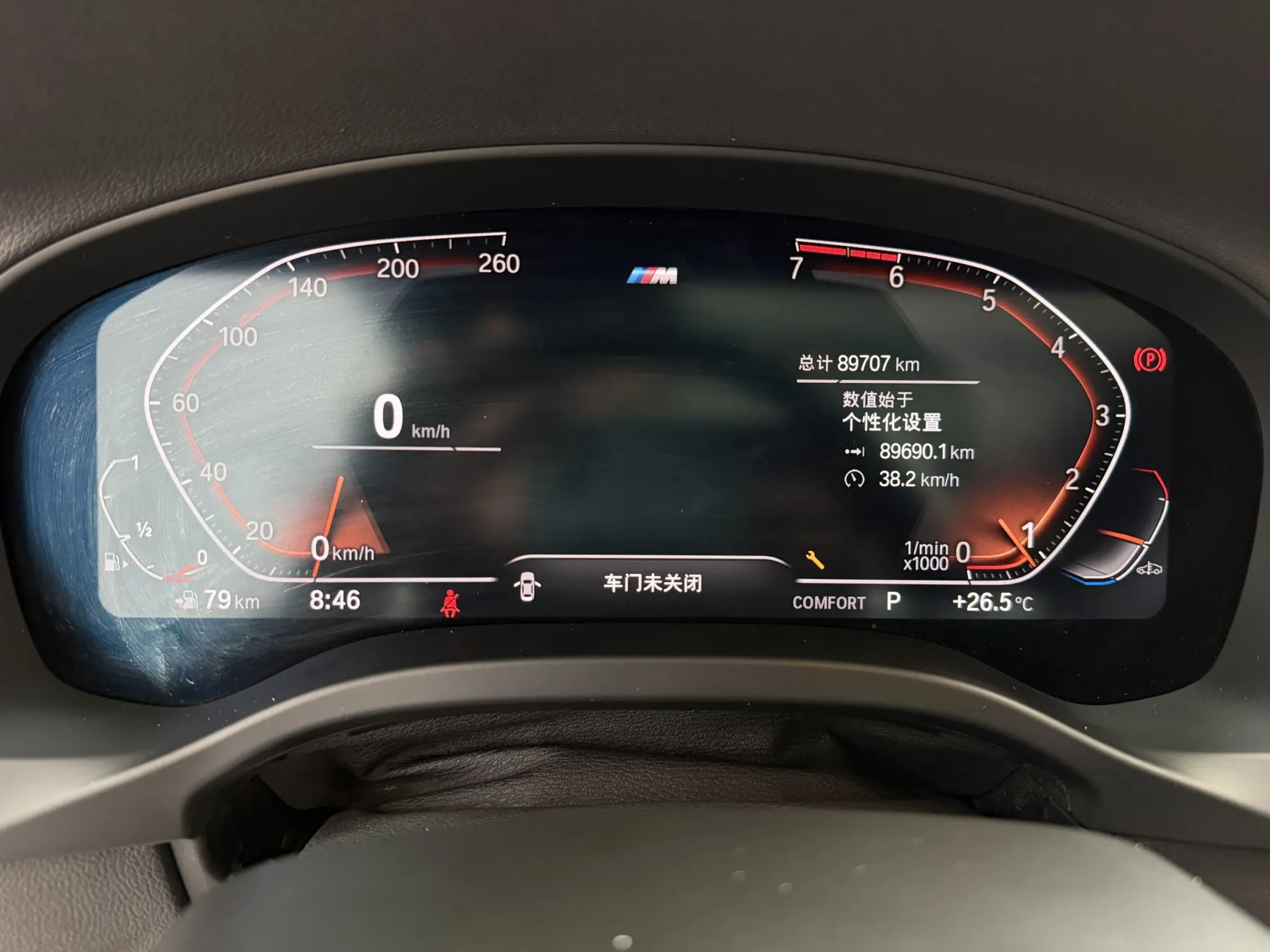 BMW X4, 2021 12