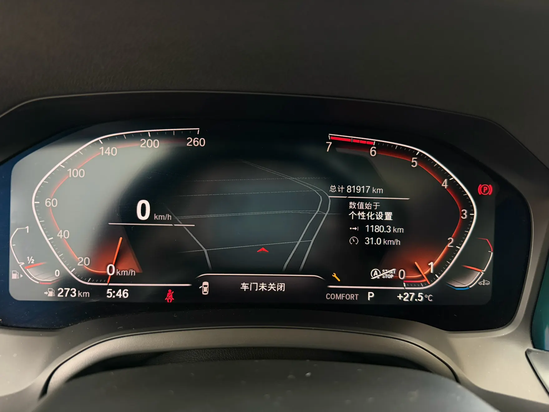 BMW 320Li, 2020 12