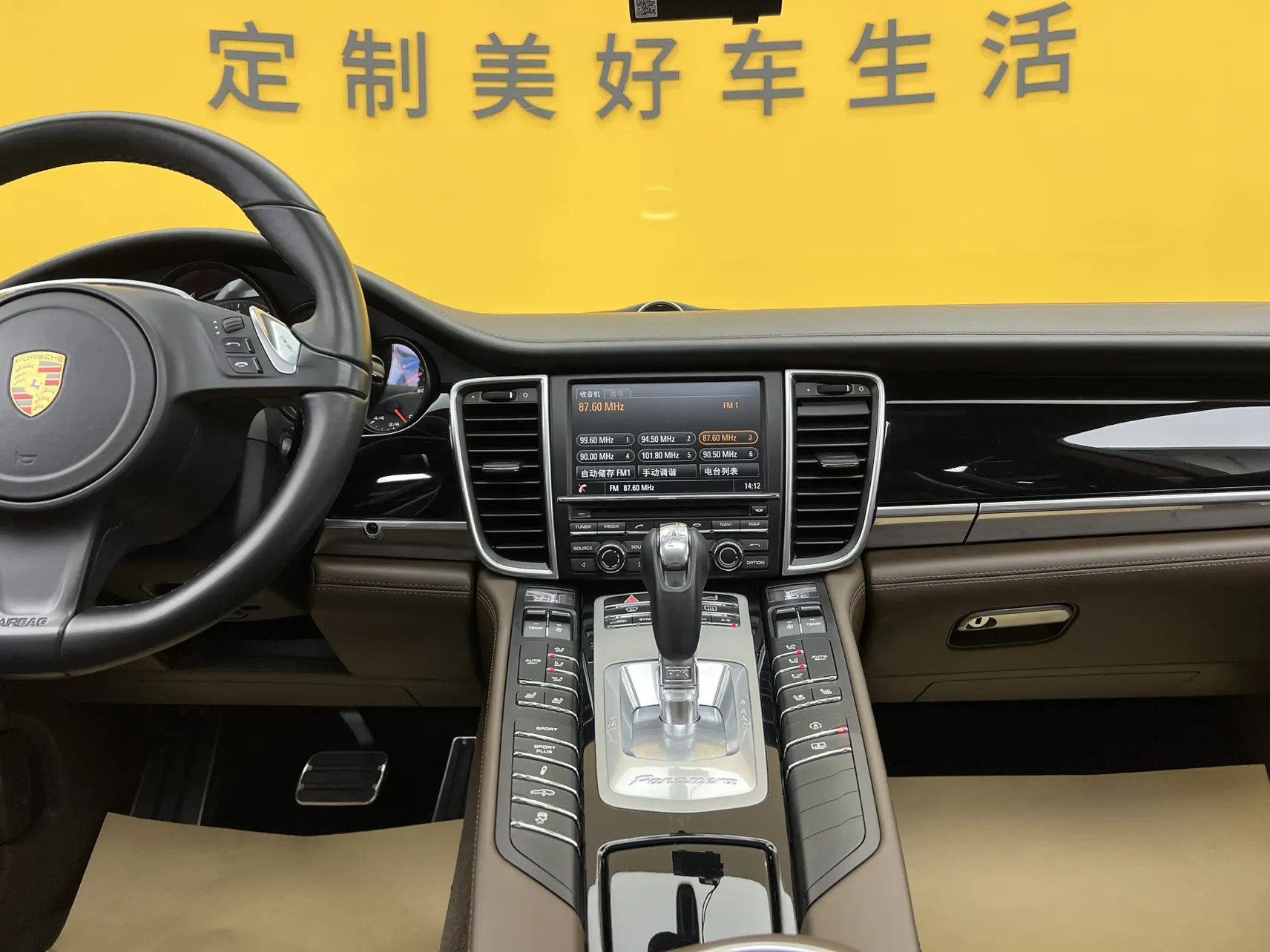 Porsche Panamera, 2016 39