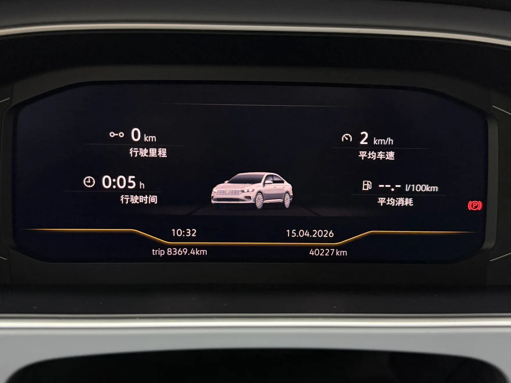 Volkswagen Lavida, 2022 12