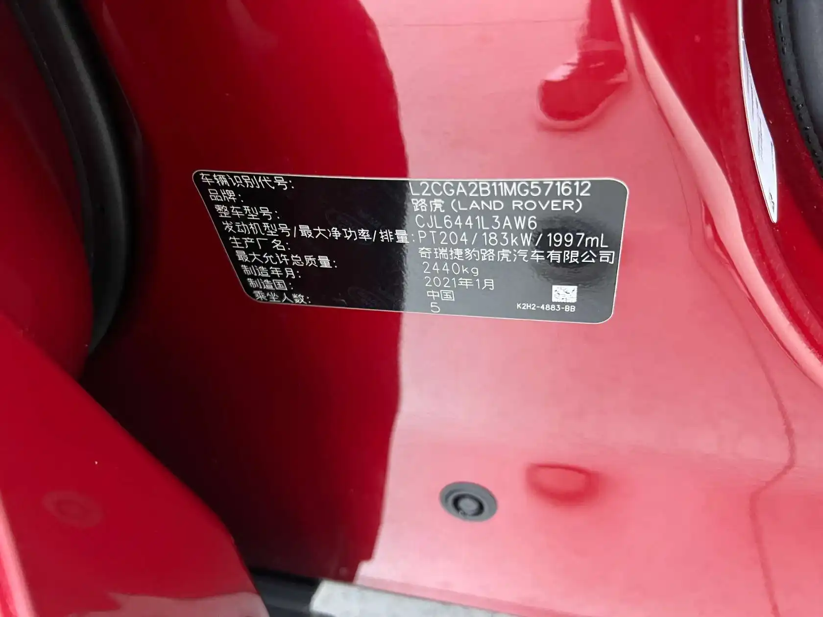 Land Rover Range Rover, 2021 27
