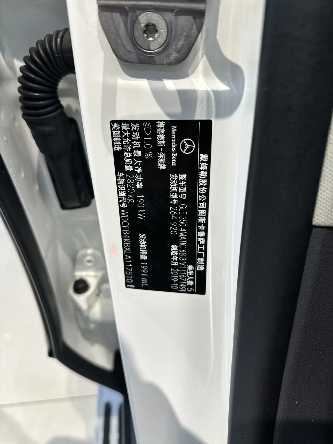 Mercedes-Benz GLE 350 4MATIC, 2020 20